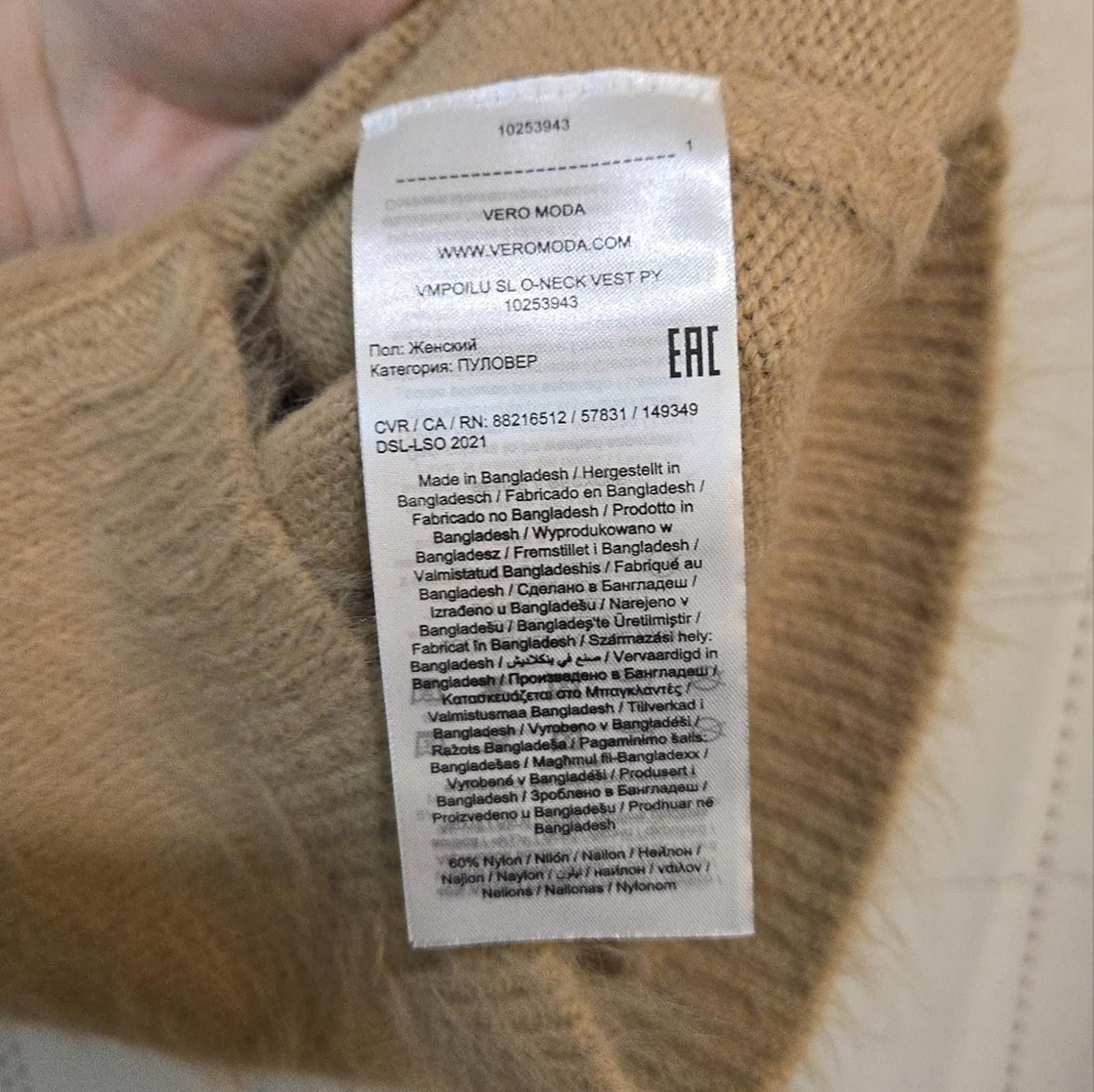 Other Poilu Sweater Vest VERO MODA Size XS / US 0-2 / IT 36-38 - 5 Thumbnail