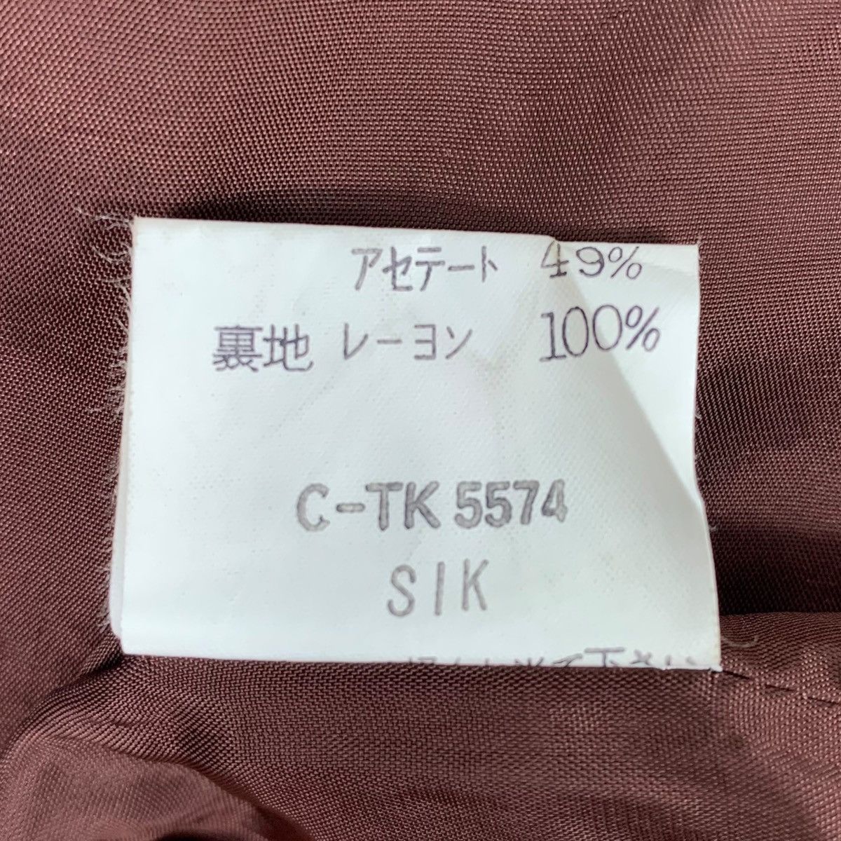 Karl Kani × Vintage Vintage KARL KANI Casualwear Leopard Design Silk CoatJacket Size M / US 6-8 / IT 42-44 - 6 Thumbnail