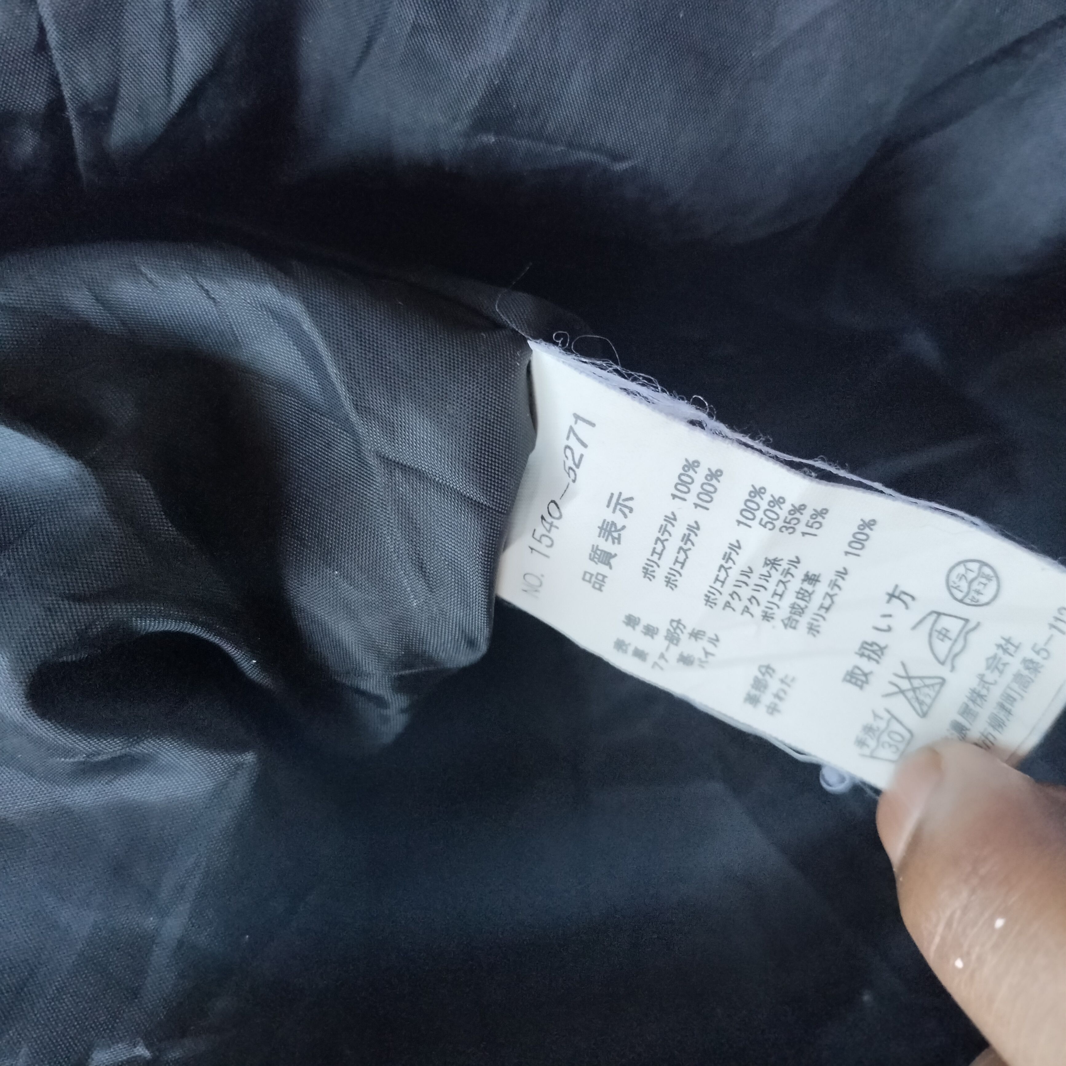 14th Addiction × If Six Was Nine × Japanese Brand Japanese spinalh fur retro punk jacket Size US L / EU 52-54 / 3 - 5 Thumbnail