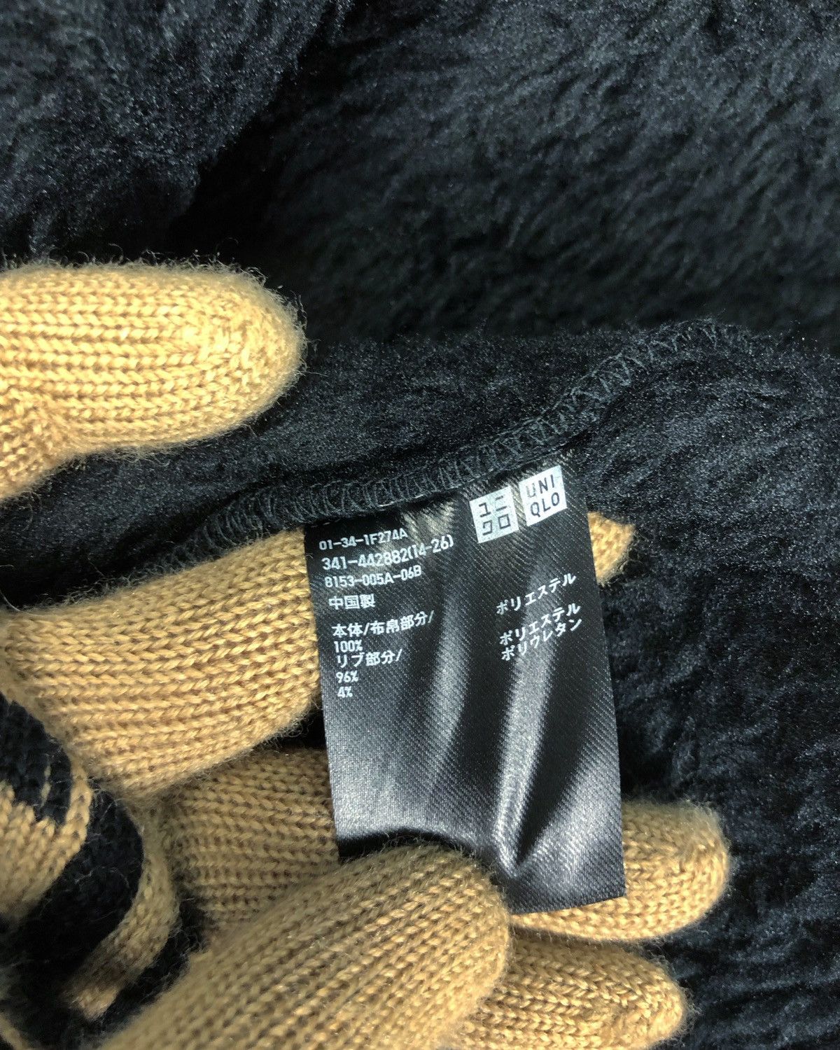 Uniqlo × White Mountaineering Rare Uniqlo X White Mountaineering Zipper Fleece Jacket Size US M / EU 48-50 / 2 - 10 Thumbnail