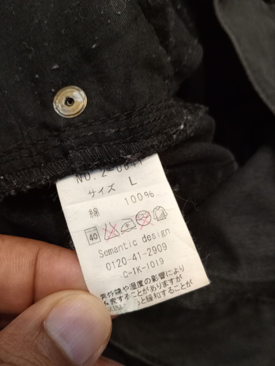 semanticdesign SEMANTIC DESIGN JAPAN 6 POCKET FADED BLACK PANTS Size US 33 - 10 Thumbnail