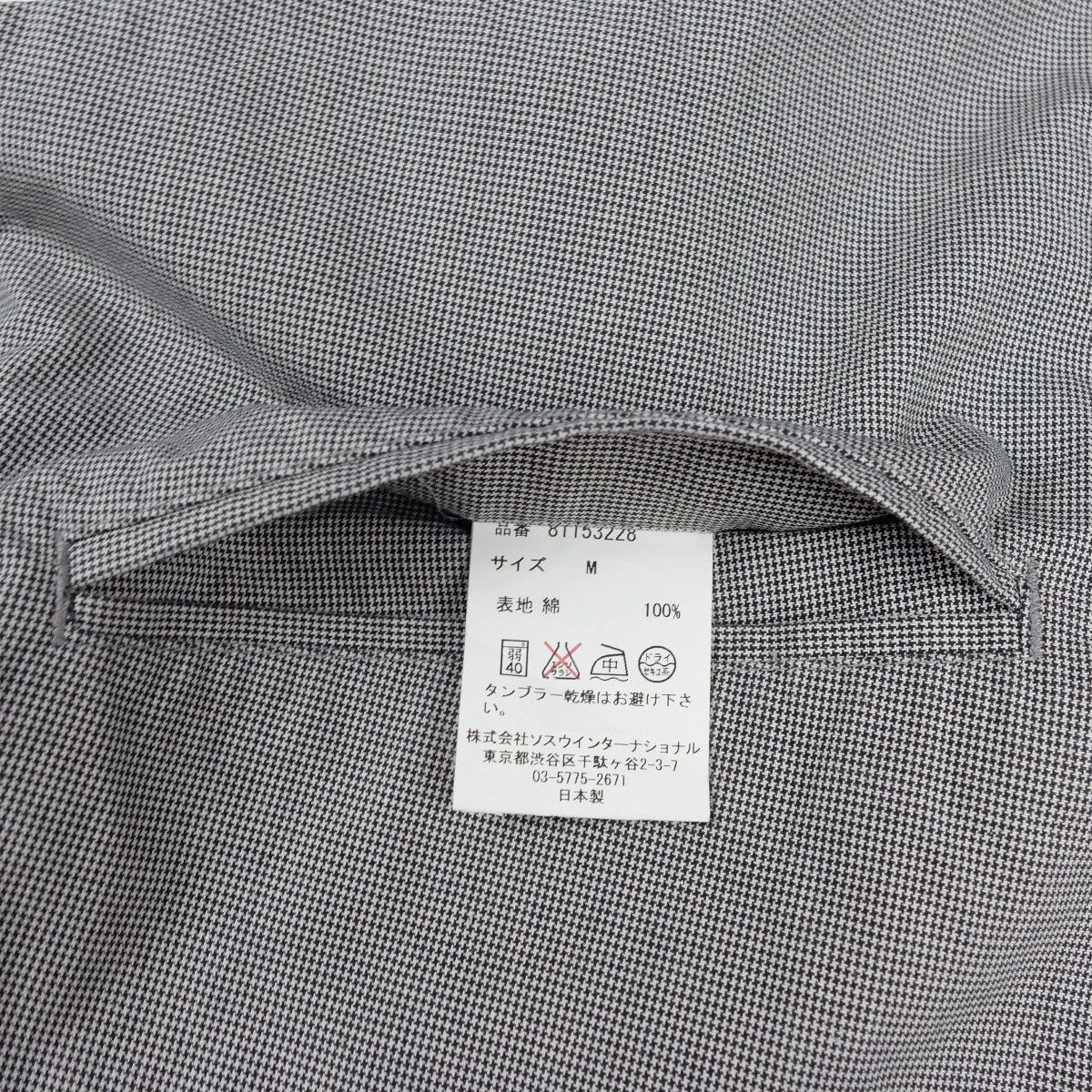 Maison MIHARA YASUHIRO Miharayasuhiro SS08 Double Collar Army Shirt Size US M / EU 48-50 / 2 - 12 Thumbnail