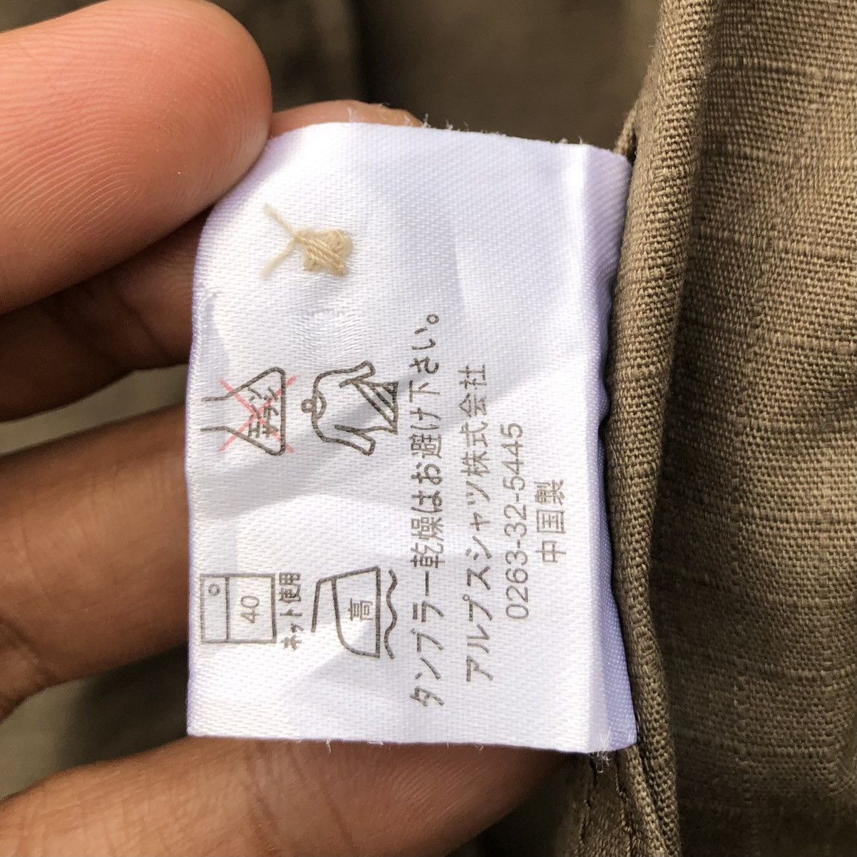Japanese Brand Outdoor Products Khakis Zipper Jacket Size US L / EU 52-54 / 3 - 13 Thumbnail