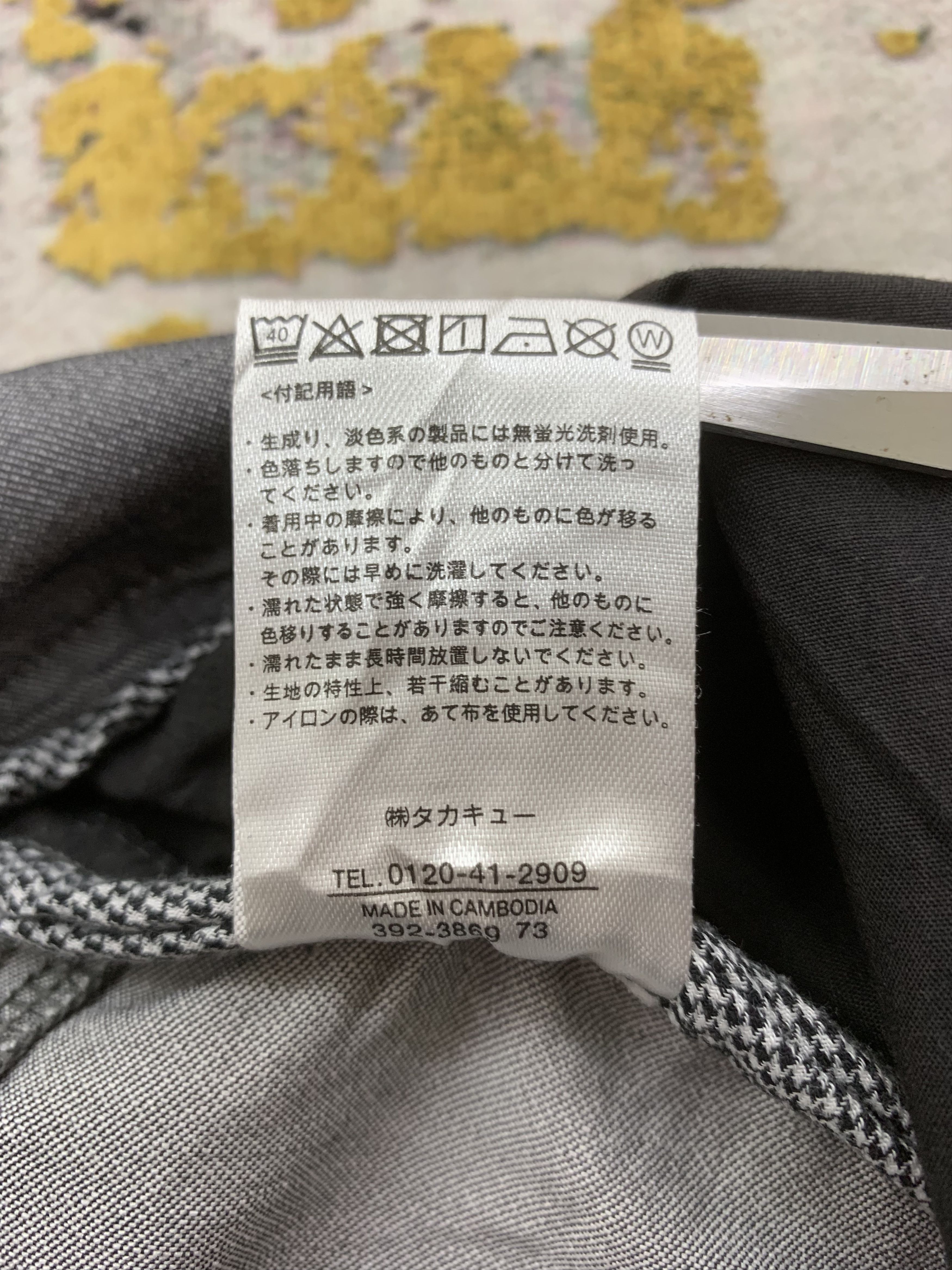 Japanese Brand Semantic Design Pants size 32 Size 32" / US 10 / IT 46 - 7 Thumbnail