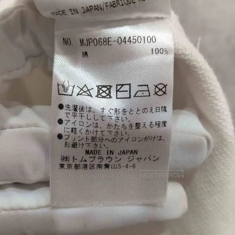 Thom Browne Thom Browne Summer Cream Cotton Short Sleeve T-Shirt . Size US M / EU 48-50 / 2 - 6 Thumbnail