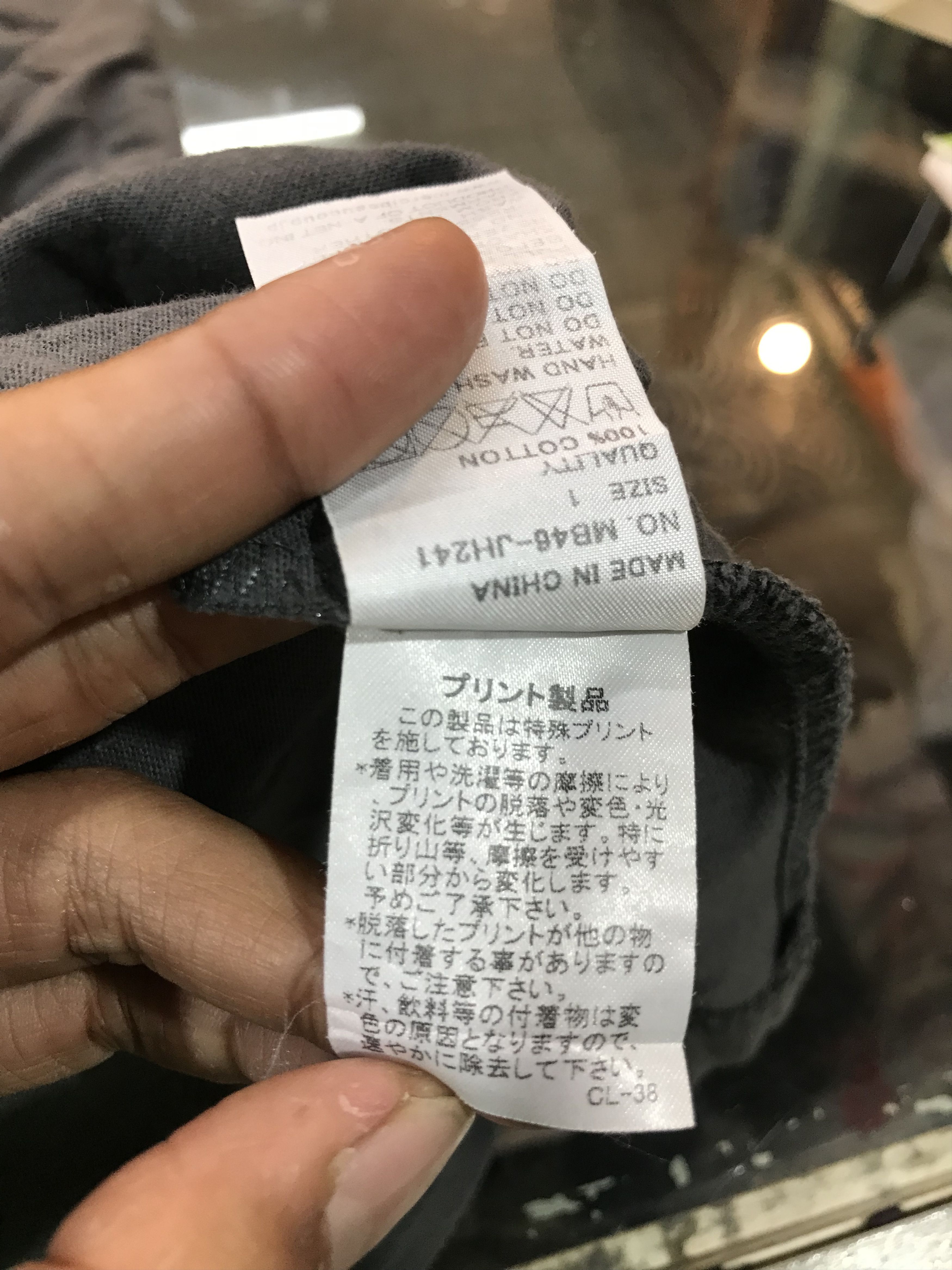 mercibeaucoup Mercibeaucoup Merci Island Issey Miyake Tee Shirt Size 3XL / US 20-22 - 8 Thumbnail