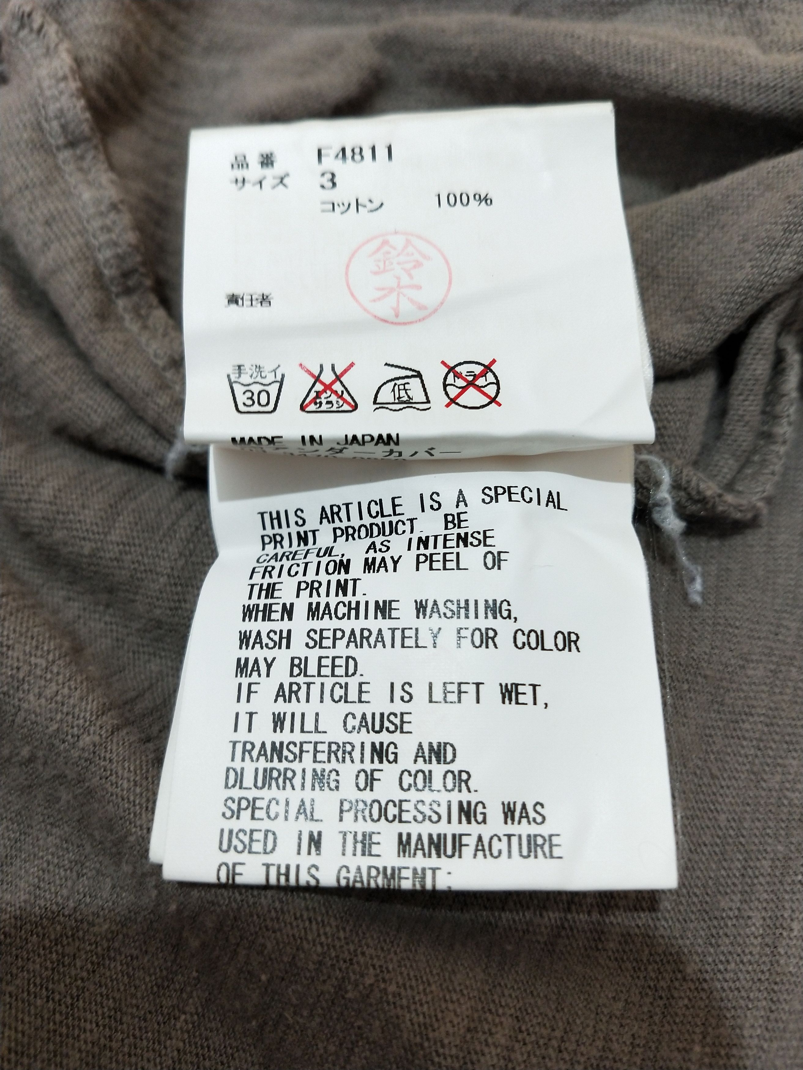 Undercover Holy Cross Tee Size US L / EU 52-54 / 3 - 7 Thumbnail