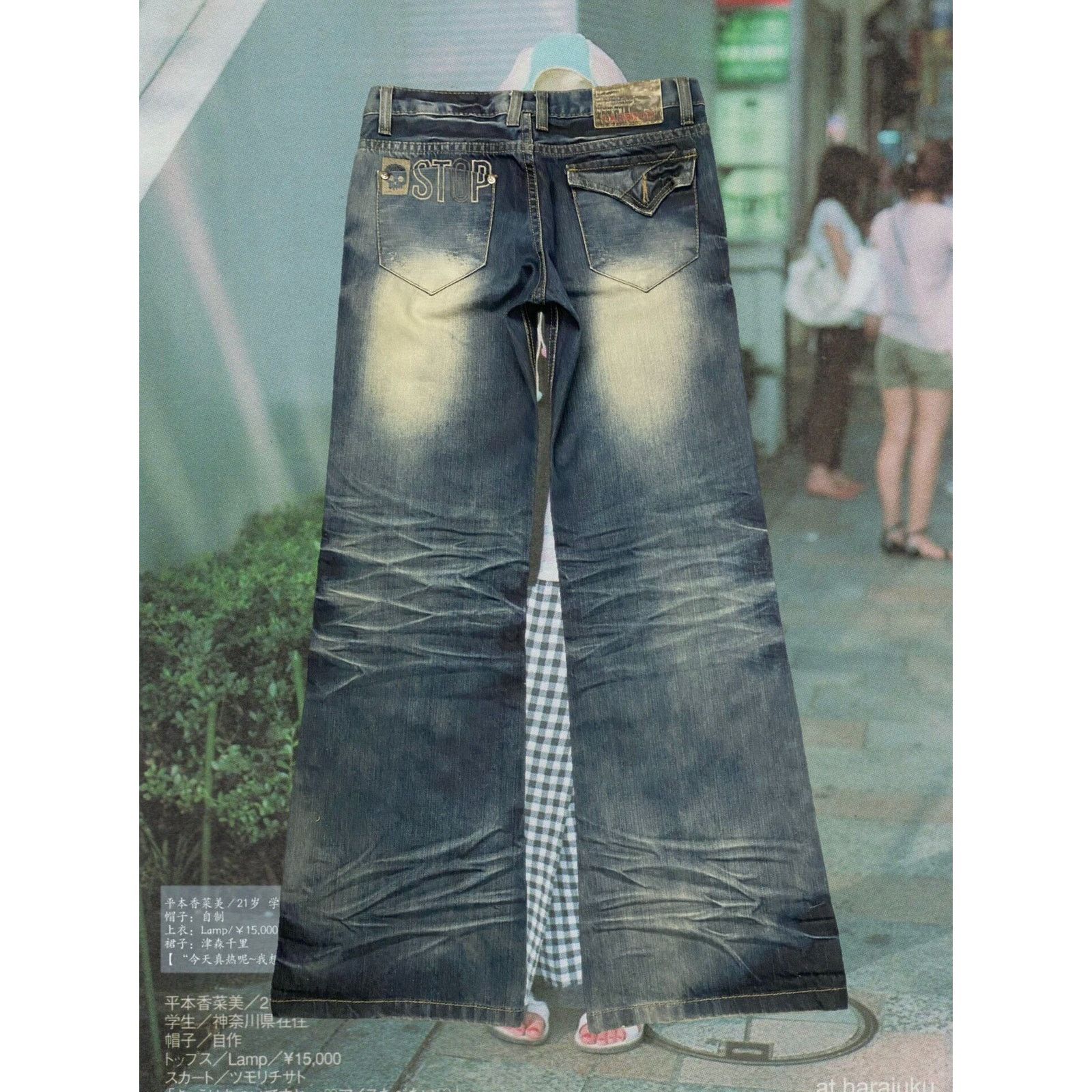 Hysteric Glamour × Japanese Brand × Vintage Vintage Japanese Brand Faded Low-rise Bootcut Denim Jeans Size US 30 / EU 46 - 3 Thumbnail