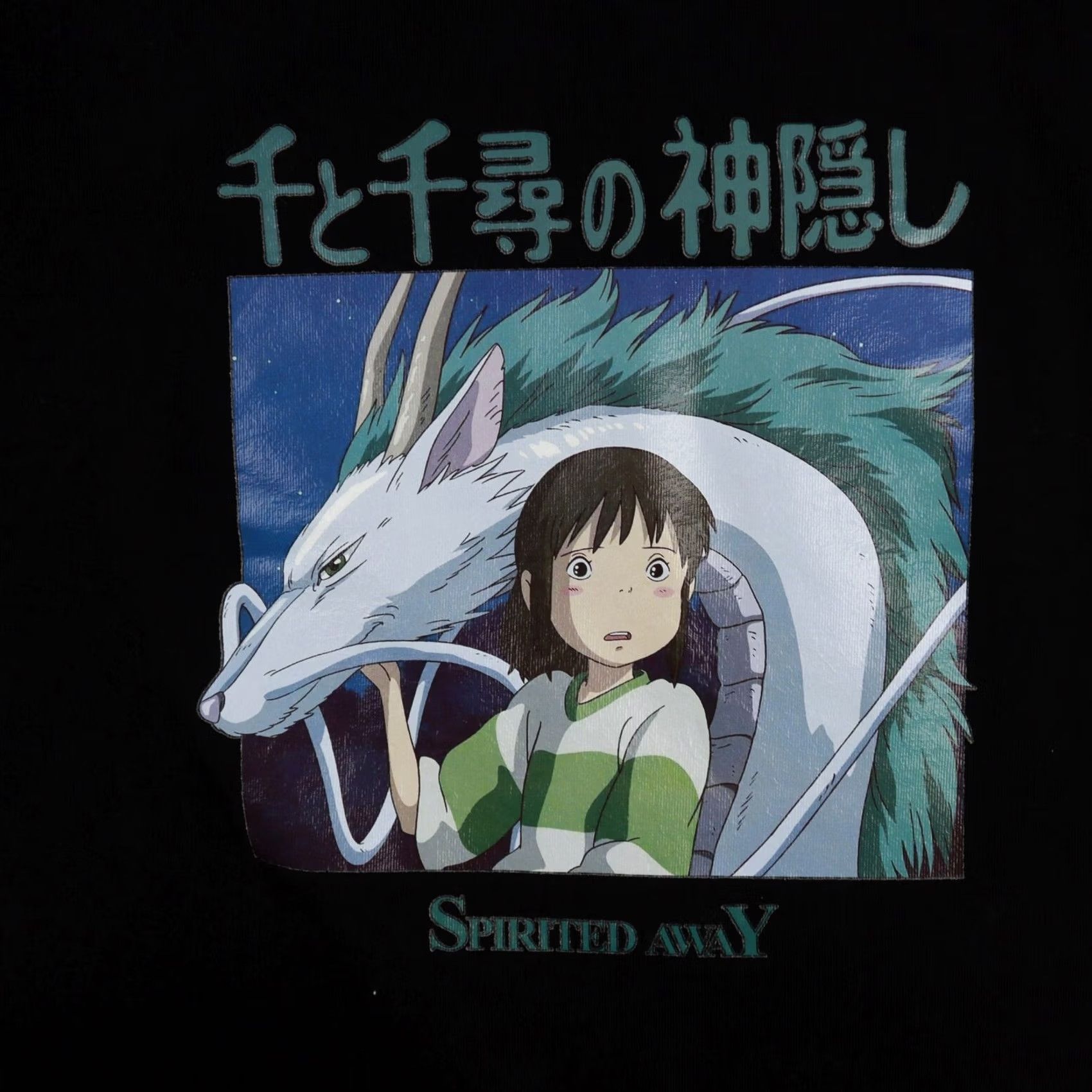 Vintage Spirited Away Arriveguide Shirt Adult Medium Black Spirit T-Shirt Mens Size US M / EU 48-50 / 2 - 2 Thumbnail