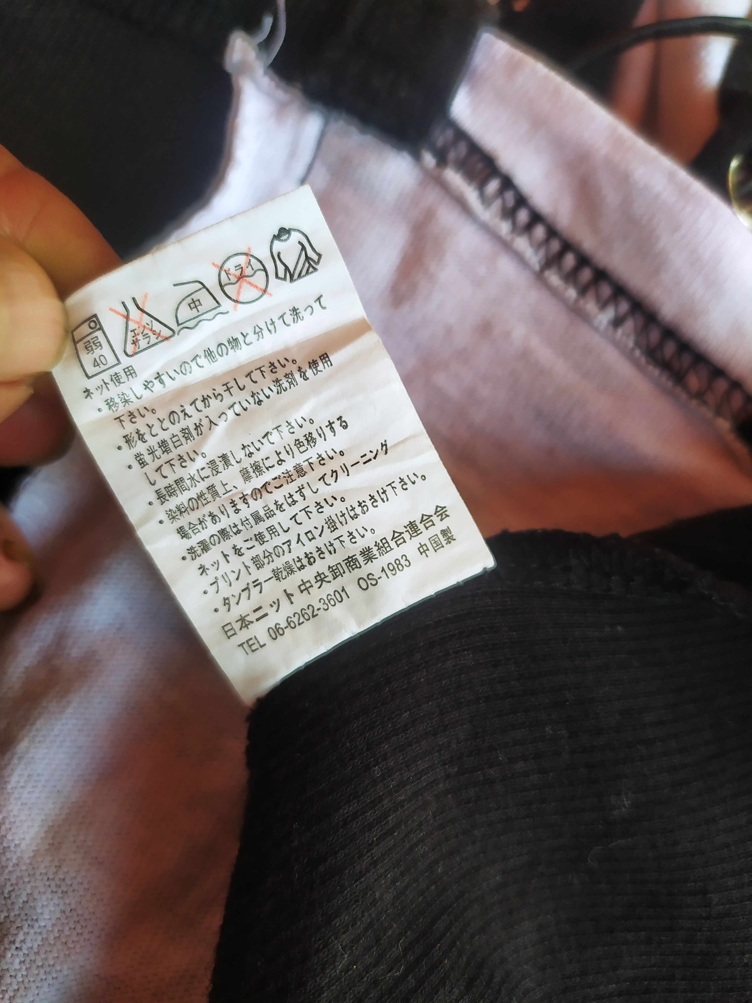 If Six Was Nine × Japanese Brand × Le Grande Bleu (L.G.B.) Collins Poem laces Sleeveless Size US L / EU 52-54 / 3 - 7 Thumbnail