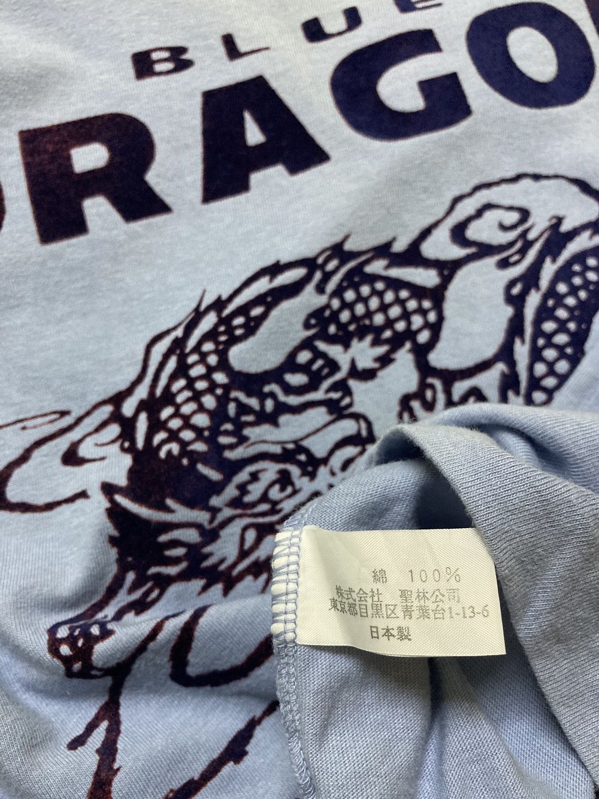 Blue Blue Japan × Japanese Brand × Vintage Vintage Blue Blue Japan Blue Dragon T-Shirt Size US S / EU 44-46 / 1 - 14 Thumbnail