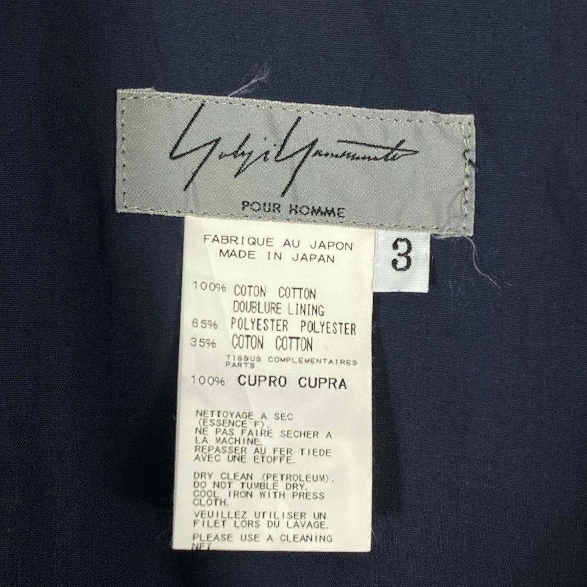 Yohji Yamamoto Vintage Yohji Yamamoto Pour Homme Striped Drawstring Pants Size US 30 / EU 46 - 10 Thumbnail