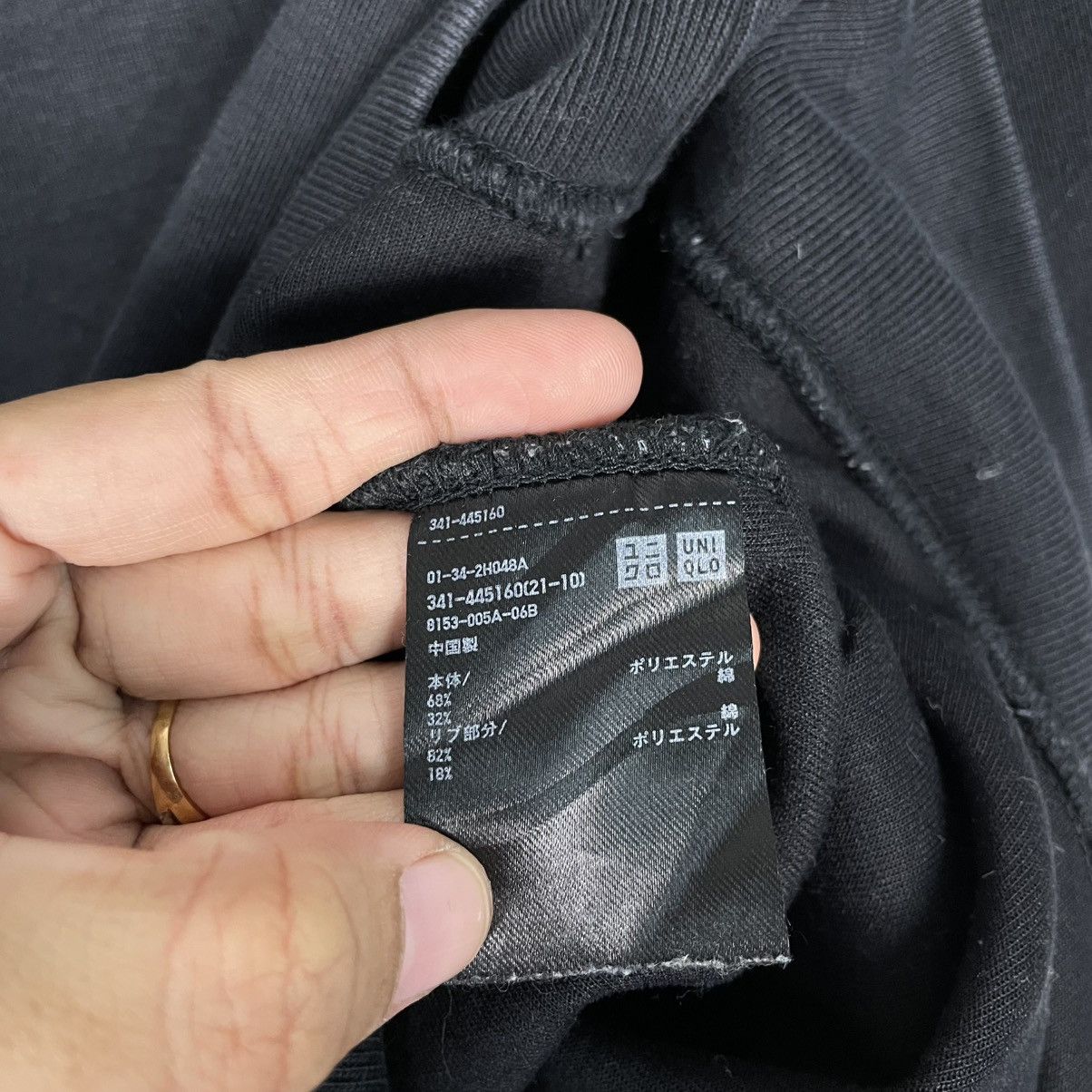Jil Sander × Uniqlo Uniqlo Jil Sander Crewneck Sweatshirt Size US XXL / EU 58 / 5 - 11 Thumbnail