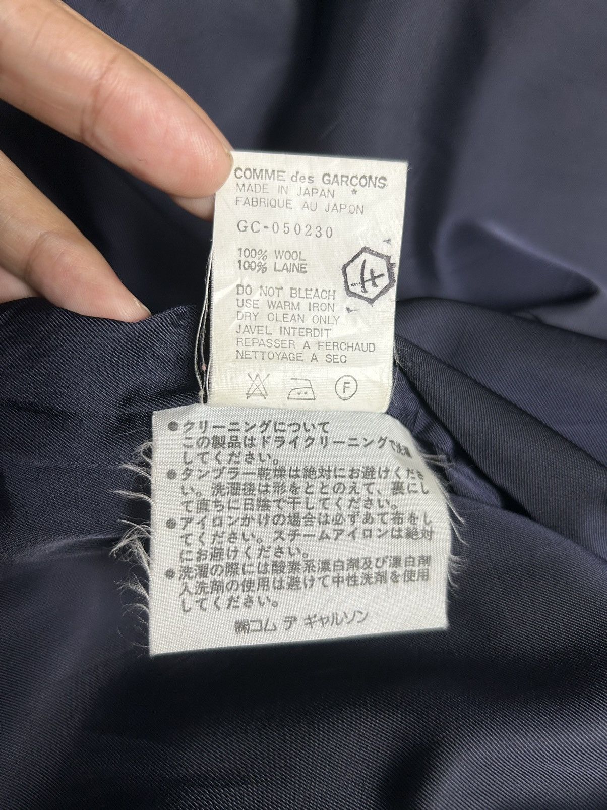 Comme des Garcons × Junya Watanabe × Rei Kawakubo 1989 COMME DES GARCONS LONG COAT Size ONE SIZE - 9 Thumbnail