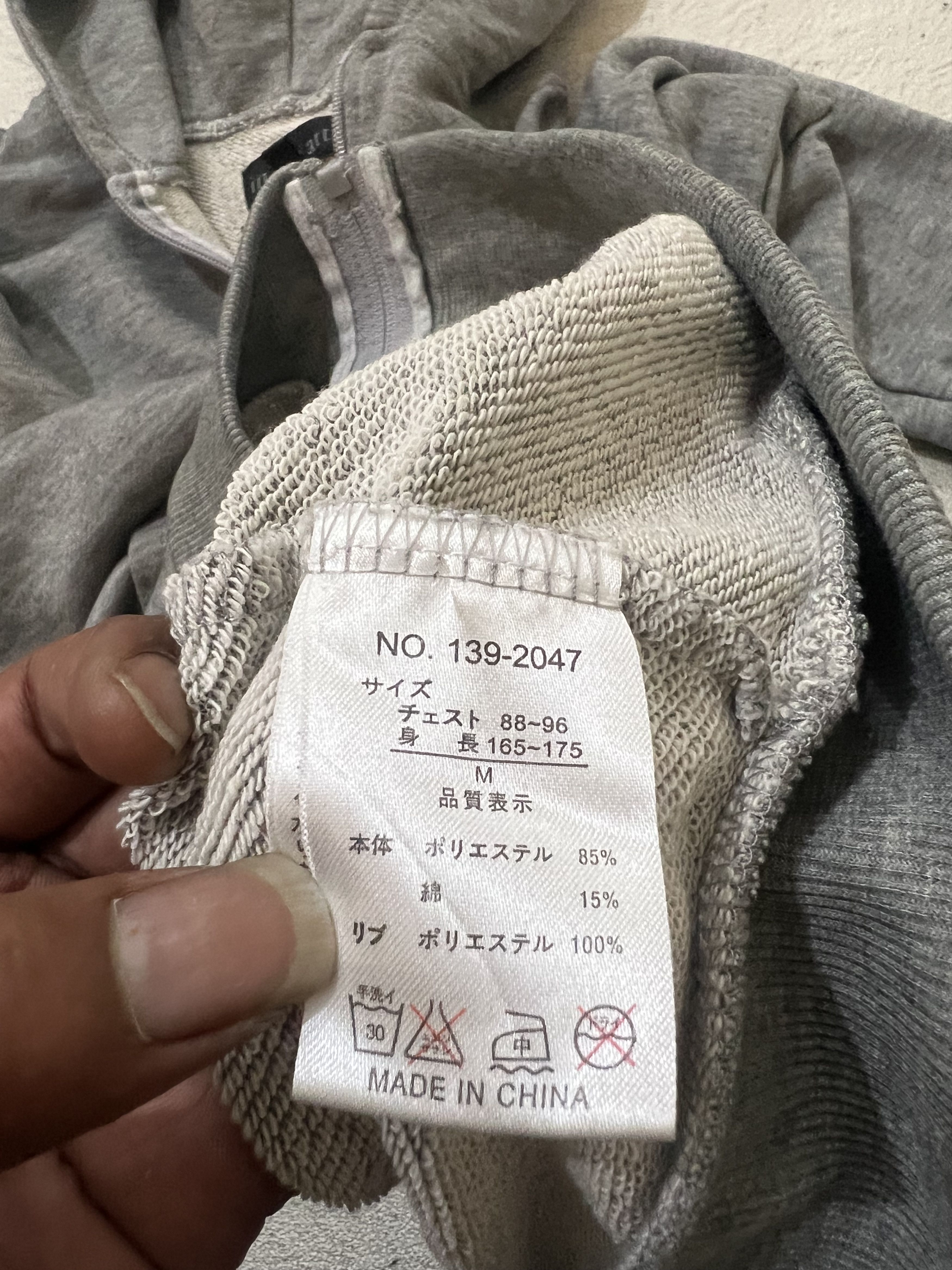 In The Attic 2000s Attic Japanese Poem Skull Zip Hoddie y2k Lgb Ifsix Size US S / EU 44-46 / 1 - 7 Thumbnail
