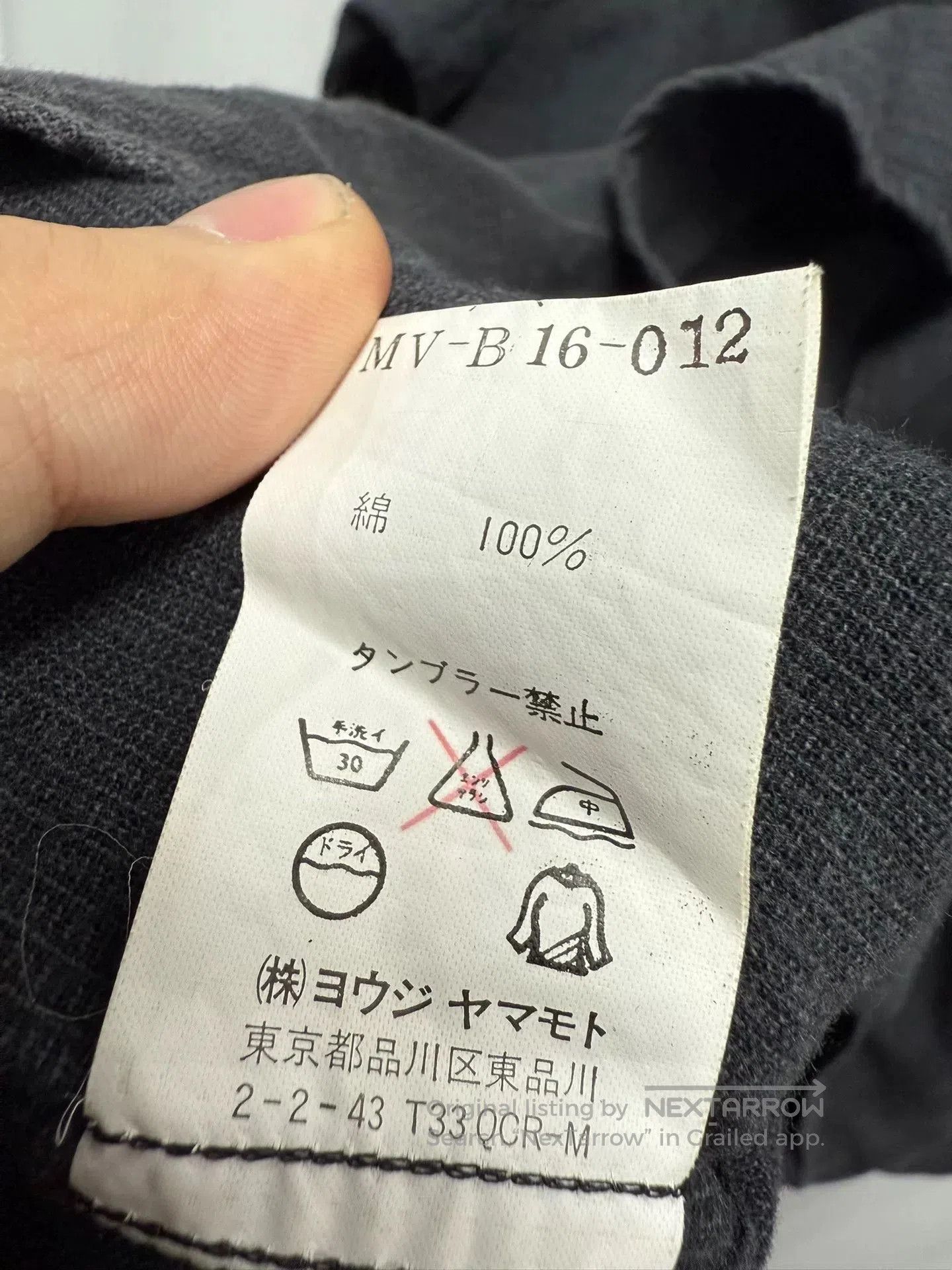 Yohji Yamamoto Y's for Men Woven Shirt. Size US M / EU 48-50 / 2 - 5 Thumbnail