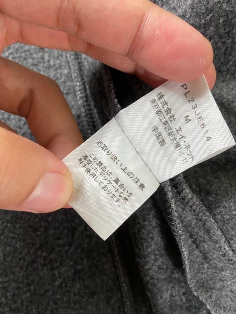 Issey Miyake 1 Mile Plantation + Issey Miyake Sleeveless Jacket (204) Size US XS / EU 42 / 0 - 5 Thumbnail