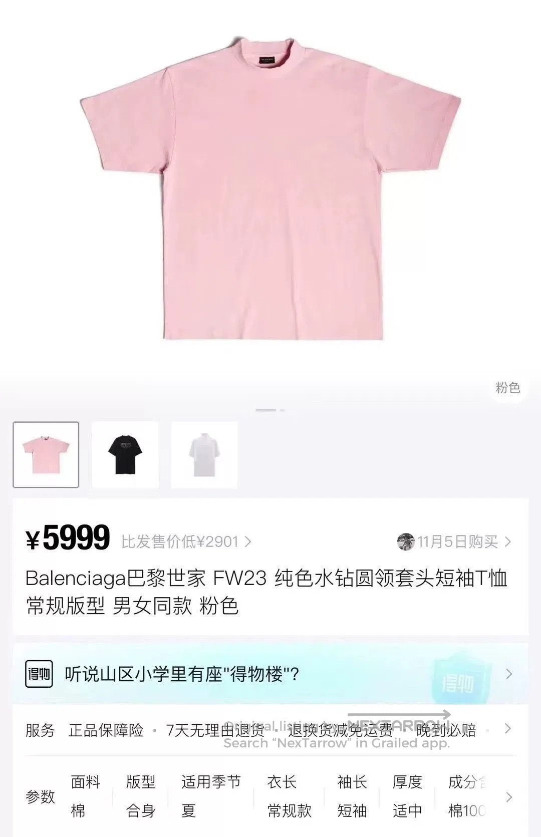 Balenciaga Balenciaga Pink Double B Rhinestone Short-Sleeve. Size M / US 6-8 / IT 42-44 - 5 Thumbnail