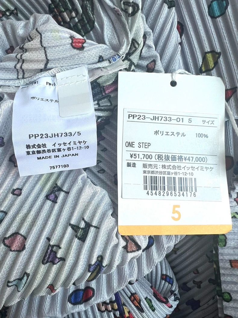 Issey Miyake Issey Miyake Graffiti sports figure dress Size XXL / US 16-18 / IT 52-54 - 4 Thumbnail