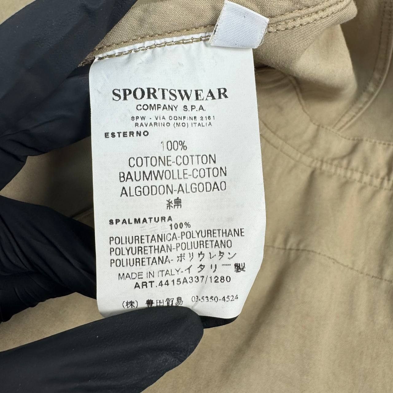 Stone Island Stone Island Beige Cotton Field Jacket Overshirt Mens Size L Size US L / EU 52-54 / 3 - 12 Thumbnail