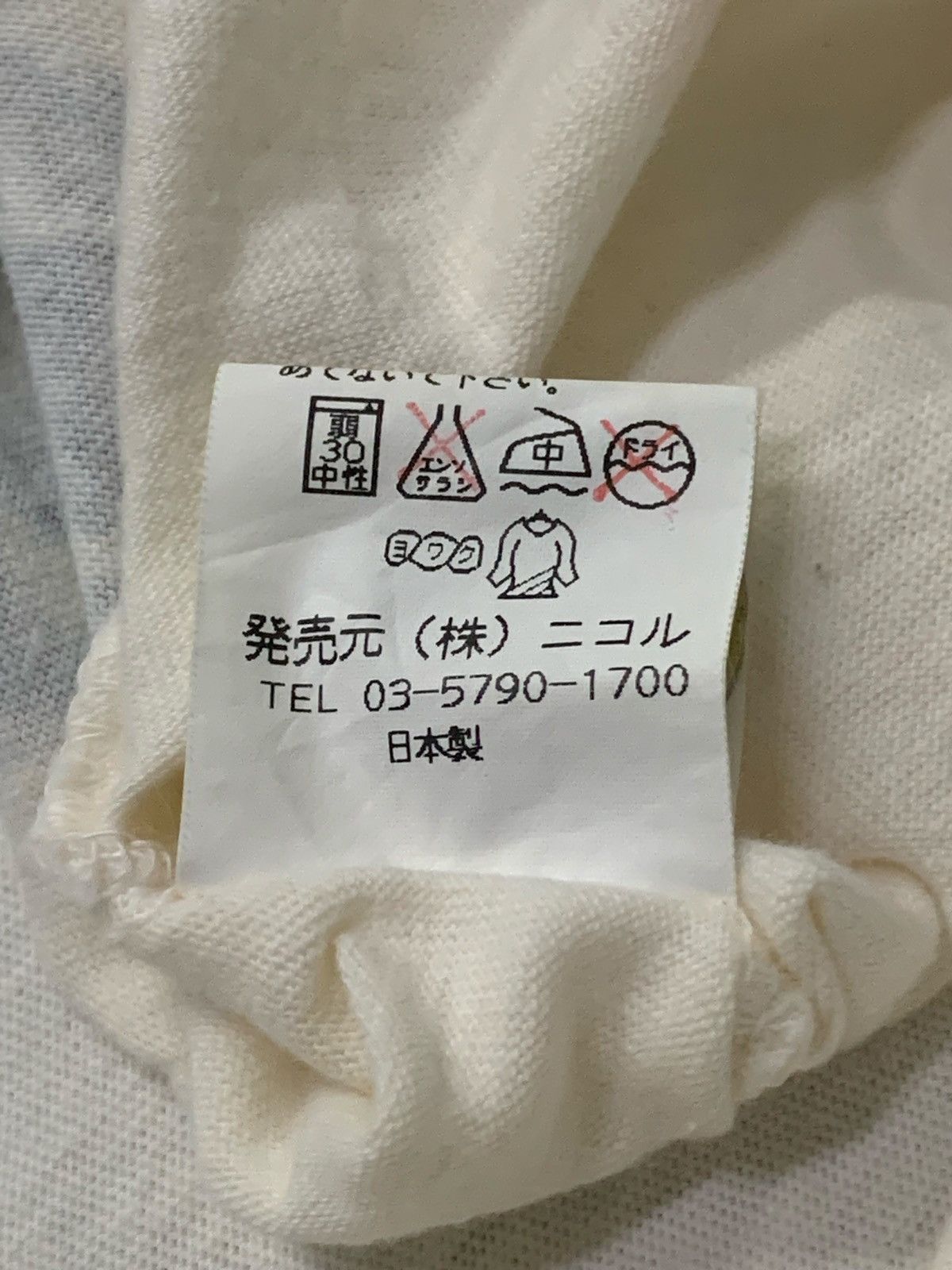 Le Grande Bleu (L.G.B.) Nicole Club Japan Trompe L’oeil Shirt On Shirt Tees Size US M / EU 48-50 / 2 - 7 Thumbnail