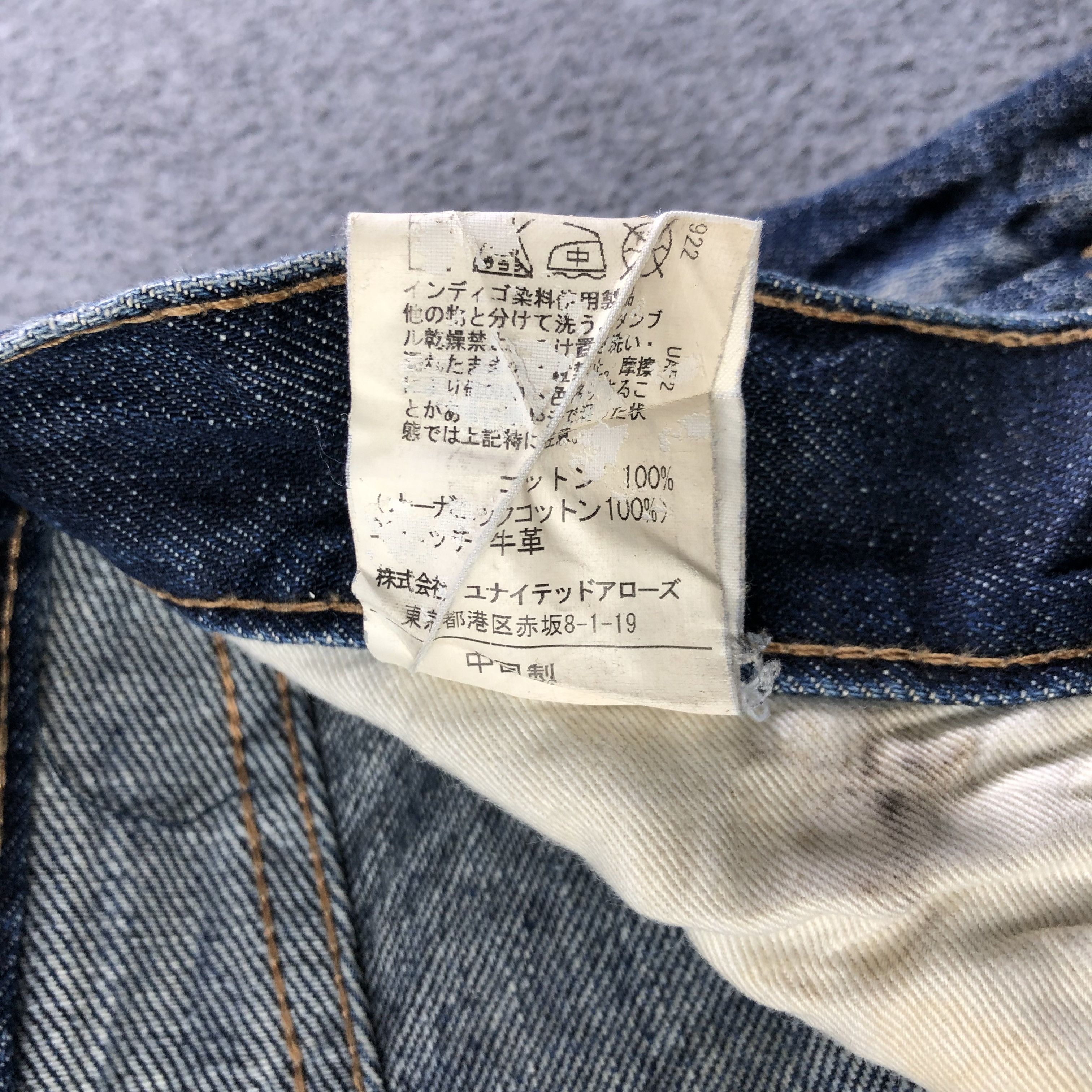 United Arrows Vintage United Arrow Jeans-J3759 Size US 33 - 13 Thumbnail