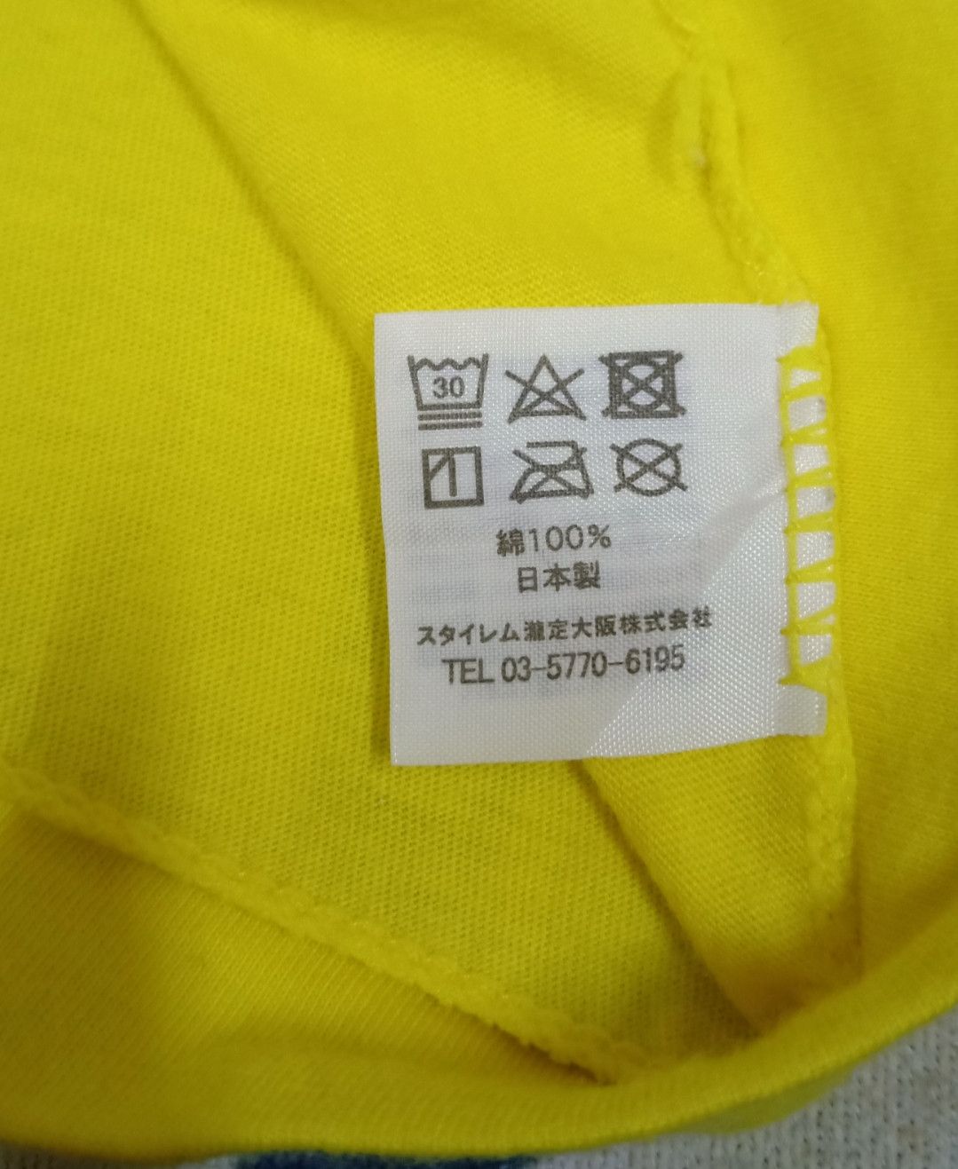 Japanese Brand × Vintage Vintage 90s 24 Hour Television by Yu Nagaba T-shirt Size US M / EU 48-50 / 2 - 11 Thumbnail