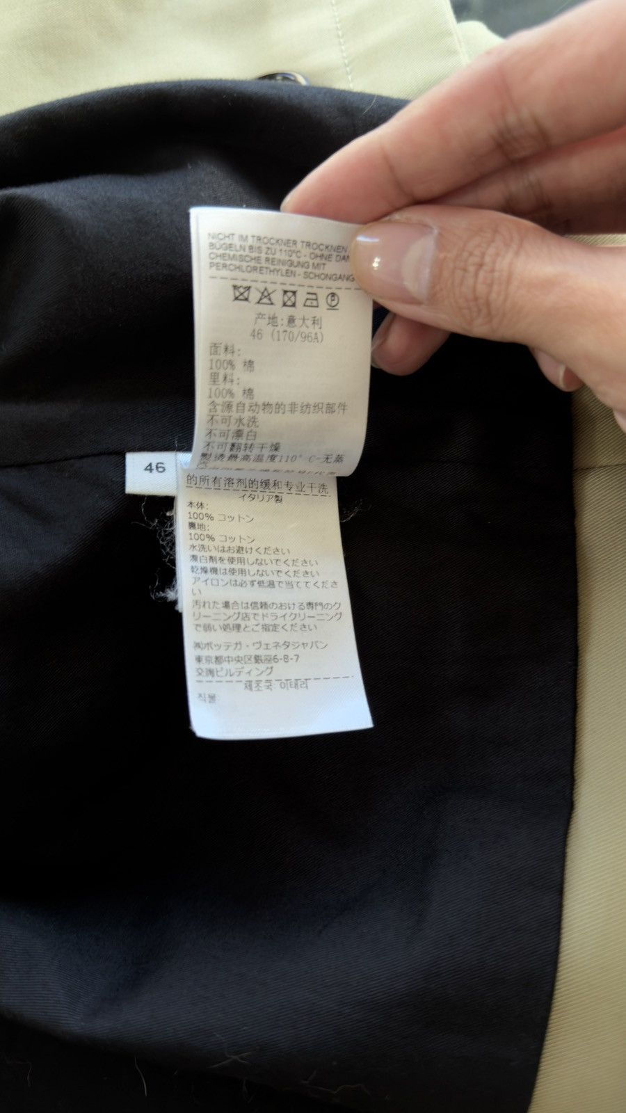 Bottega Veneta Fine Compact Cotton Twill Cropped Trench Coat Size US S / EU 44-46 / 1 - 14 Thumbnail