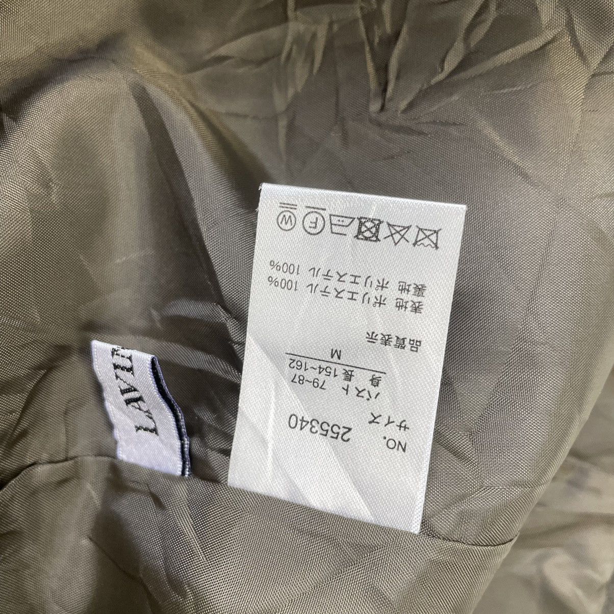 Japanese Brand Designer Lanvimore Jacket Size M / US 6-8 / IT 42-44 - 3 Thumbnail