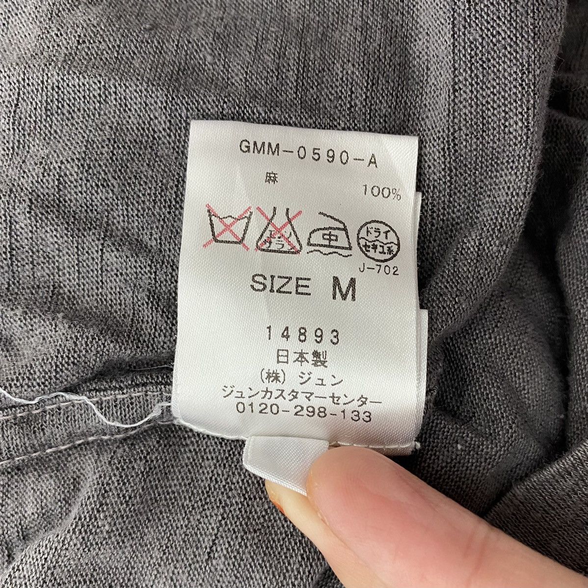 ADAM ET ROPE ADAM ET ROPE Flanders Linen Japan V-neck Style Plain Grey Size US M / EU 48-50 / 2 - 5 Thumbnail