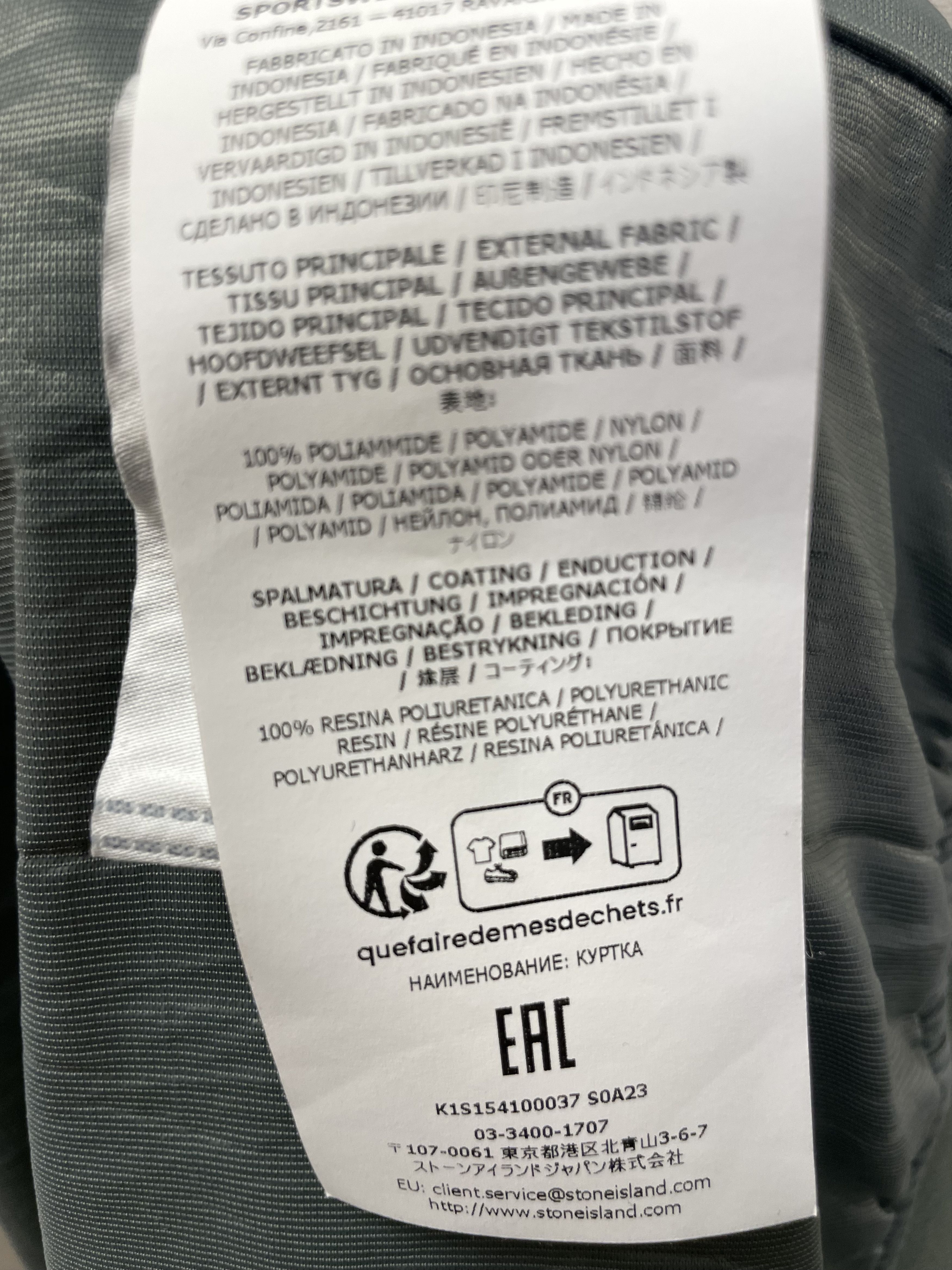 Stone Island Stone Island Compass Recycled Nylon Jacket Retail: $790 Size US M / EU 48-50 / 2 - 13 Thumbnail