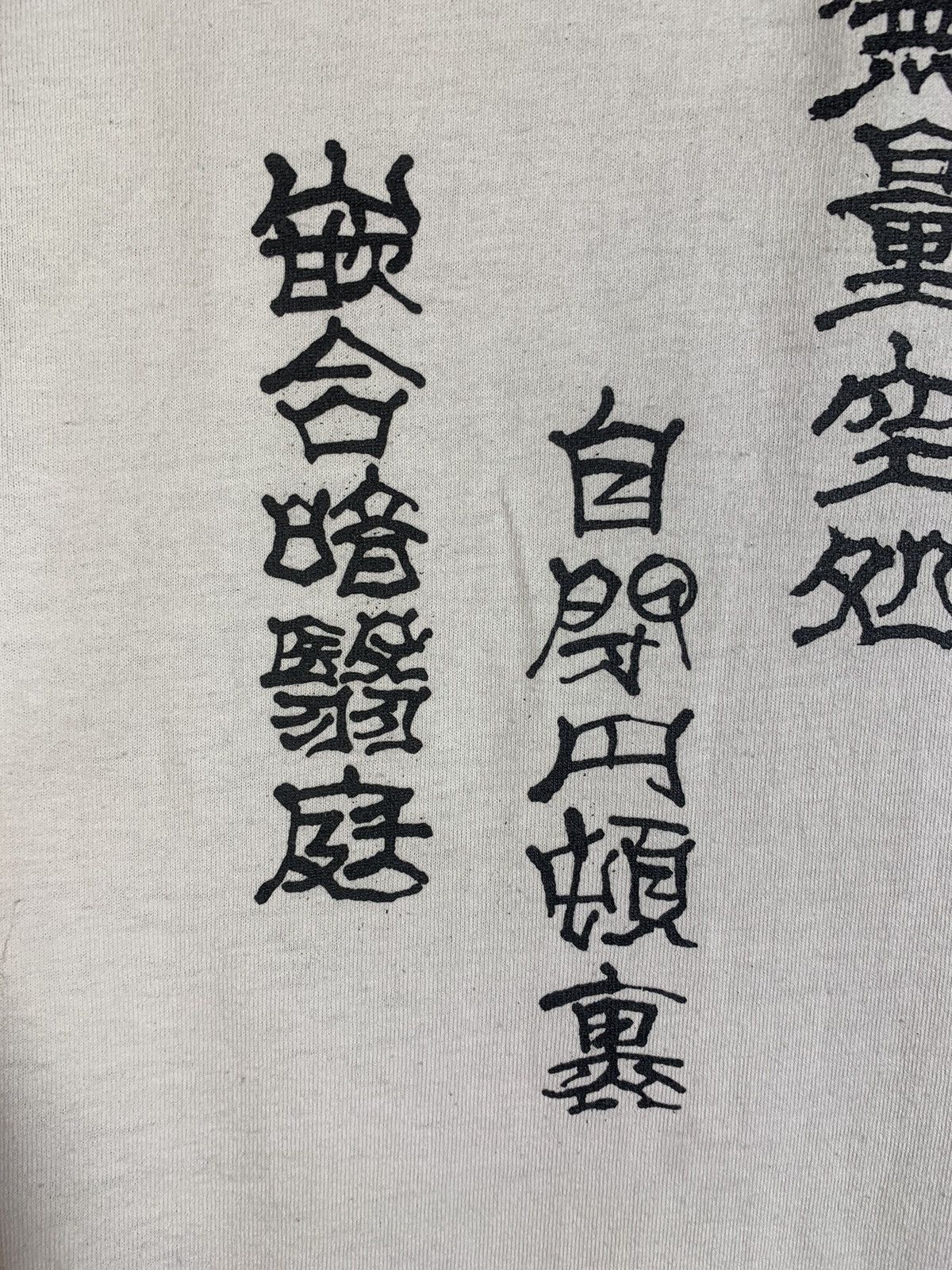 Beams Plus Tokyo Cultuart by Beams T-shirt Size US S / EU 44-46 / 1 - 20 Thumbnail