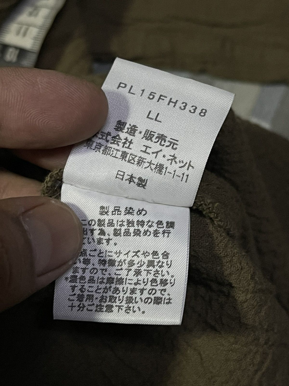 Issey Miyake × Tsumori Chisato × Vintage Plantation By Issey Miyake Pleated Long Sleeve Shirt Size US L / EU 52-54 / 3 - 5 Thumbnail