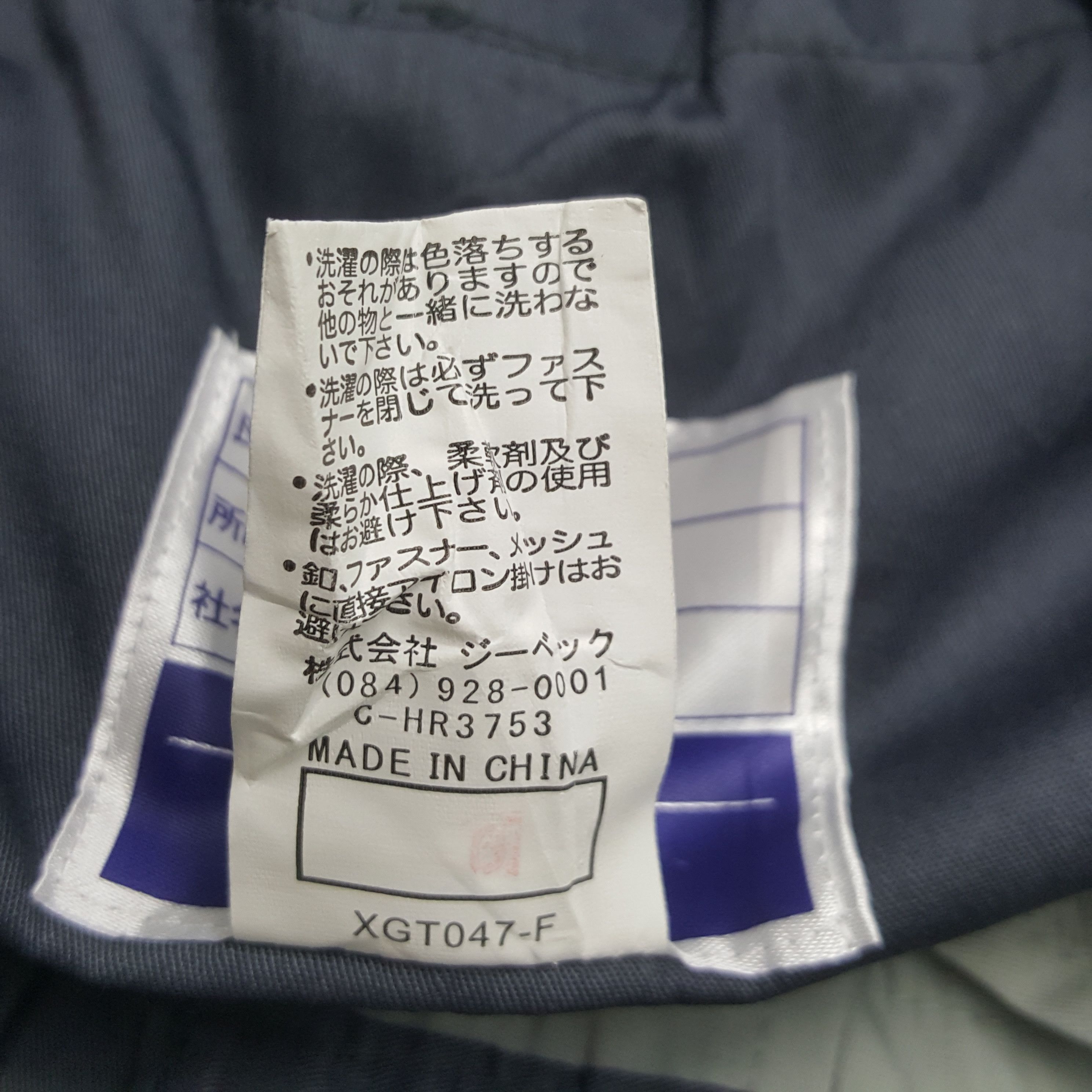 Japanese Brand × Vintage Vintage Nismo Nissan Japan Racing Team Custom Jacket C283N14 Size US M / EU 48-50 / 2 - 11 Thumbnail