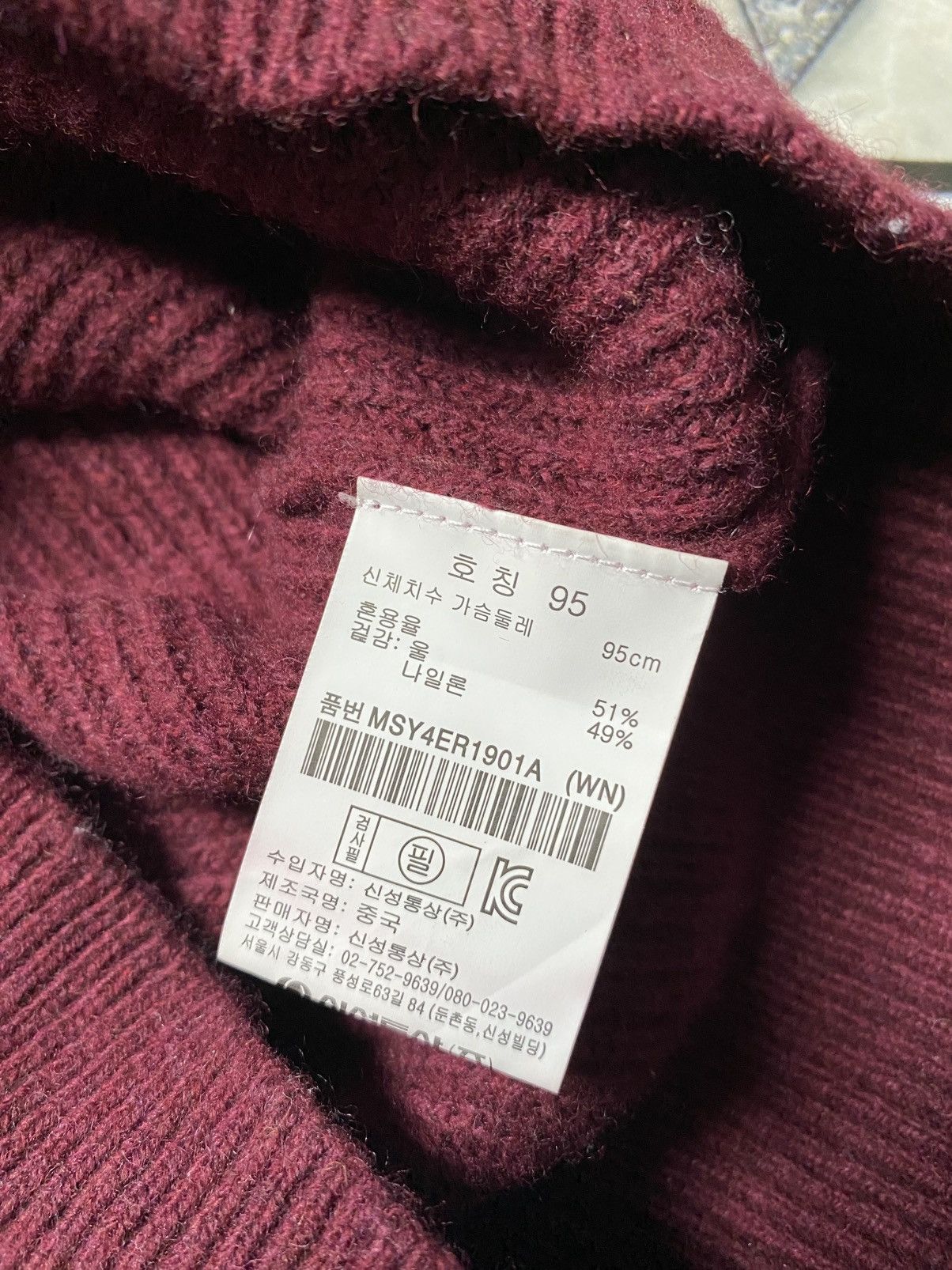 Other TOPTEN "Refined Essential"Ribbed Knit Sweater Vintage Vibe. Size US M / EU 48-50 / 2 - 9 Thumbnail