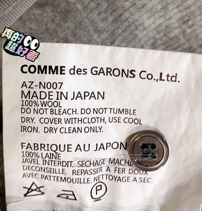 Comme des Garcons Comme Des Garcons Spade Heart Wool Cardigan Size M / US 6-8 / IT 42-44 - 5 Thumbnail