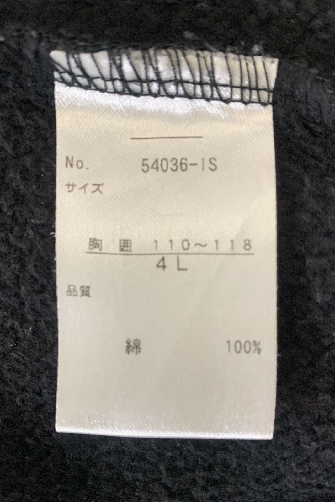 Japanese Brand Sorredere Japanese Brand Ryu Dragons Streetwear Sweatshirt Size US L / EU 52-54 / 3 - 10 Thumbnail