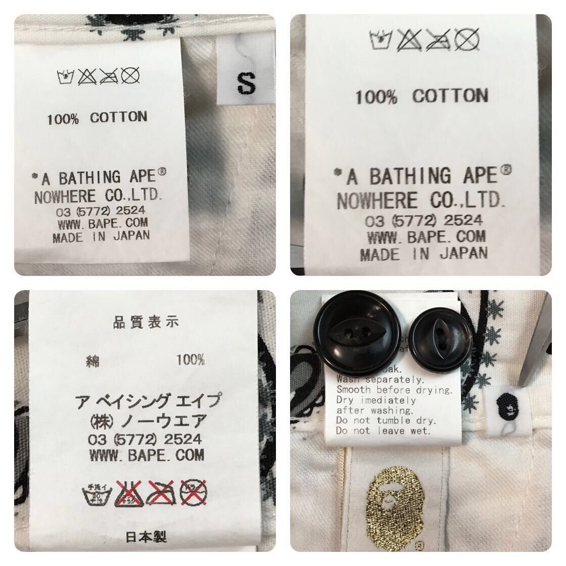 Bape × Nigo BAPE APE FACE Paisley pattern shorts a bathing ape ★size S Size US 30 / EU 46 - 7 Thumbnail
