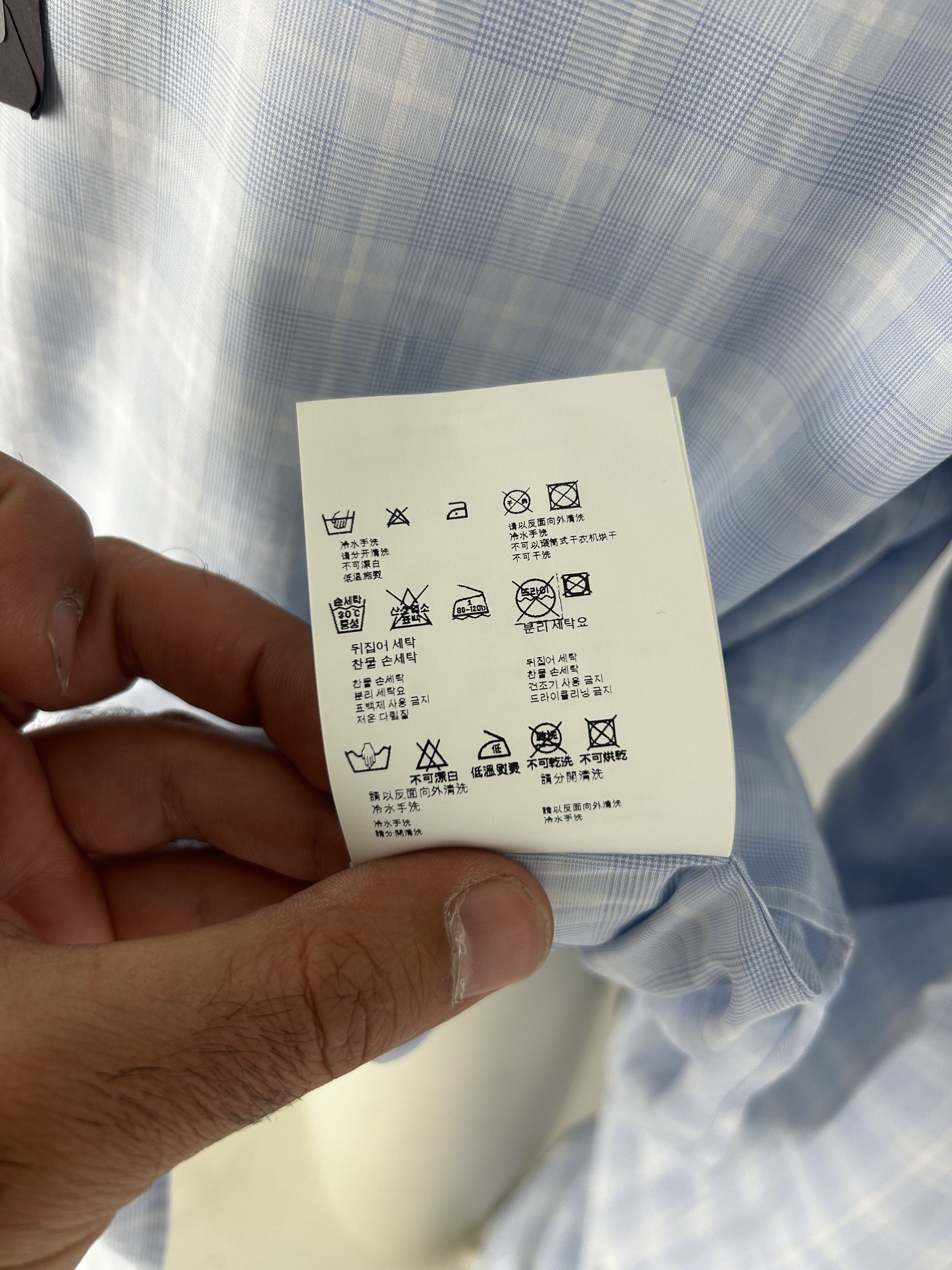 Prada PRADA SKY BLUE PRINCE OF WALES CHECK DRESS SHIRT SIZE 40 Size US M / EU 48-50 / 2 - 5 Thumbnail