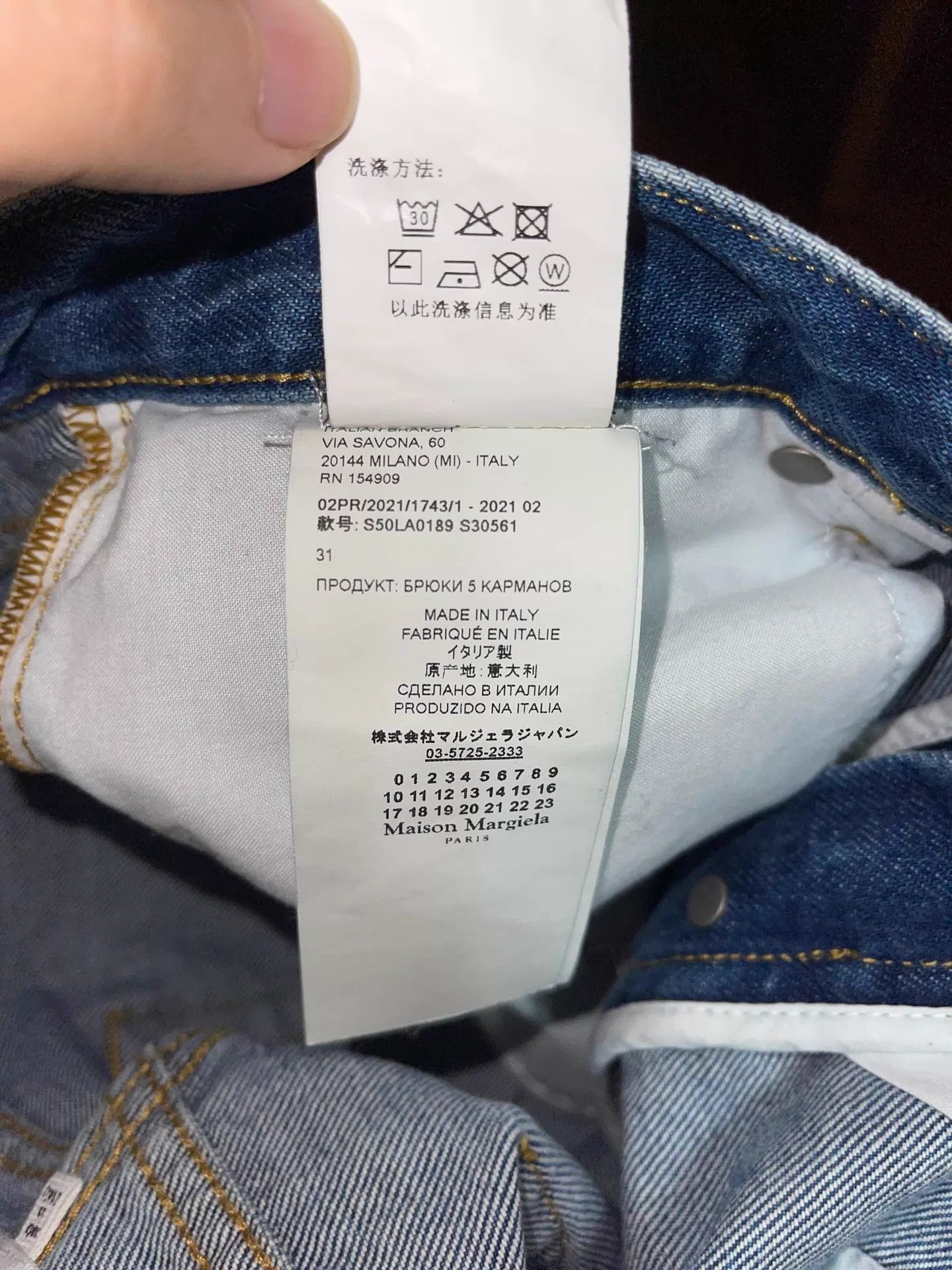 Maison Margiela Maison Margiela Straight Leg Blue Jeans 31 Size US 31 - 8 Thumbnail