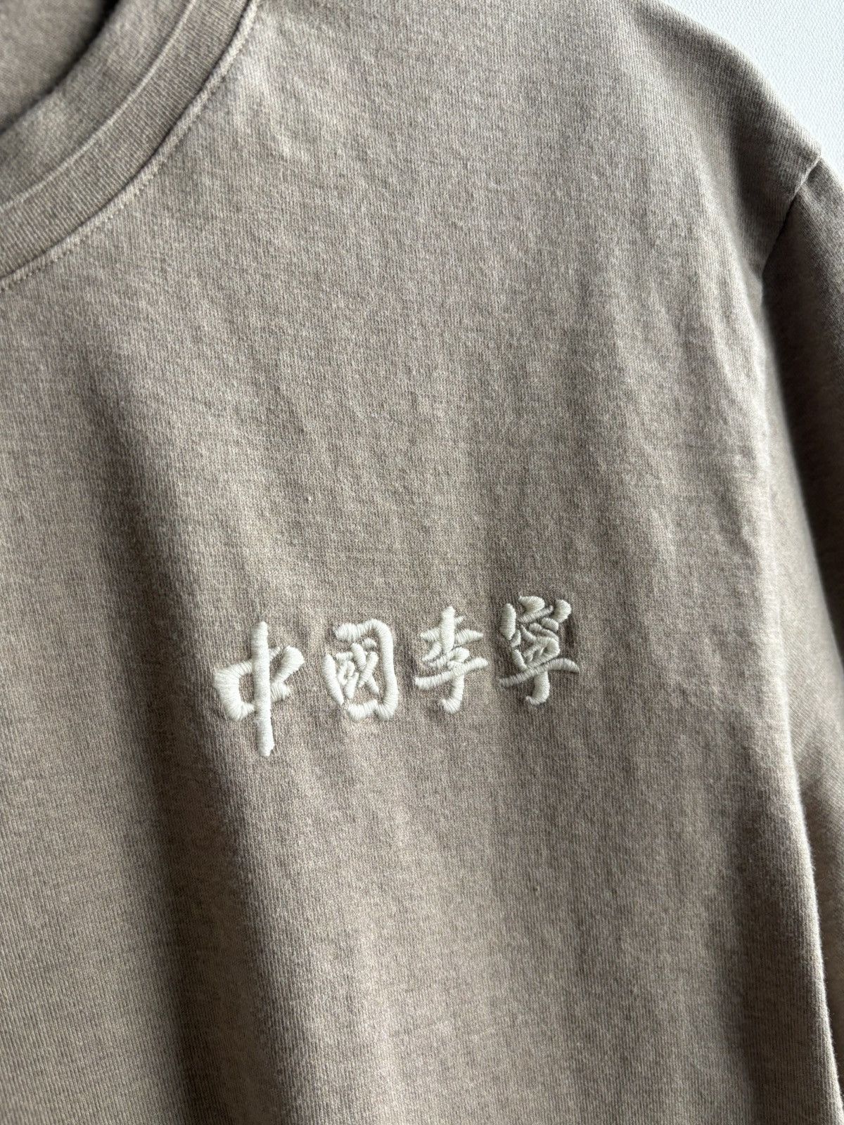 Li-Ning Streetwear Li-Ning Heavyweight Chinese Embroidery T-shirt Size US XXL / EU 58 / 5 - 2 Thumbnail