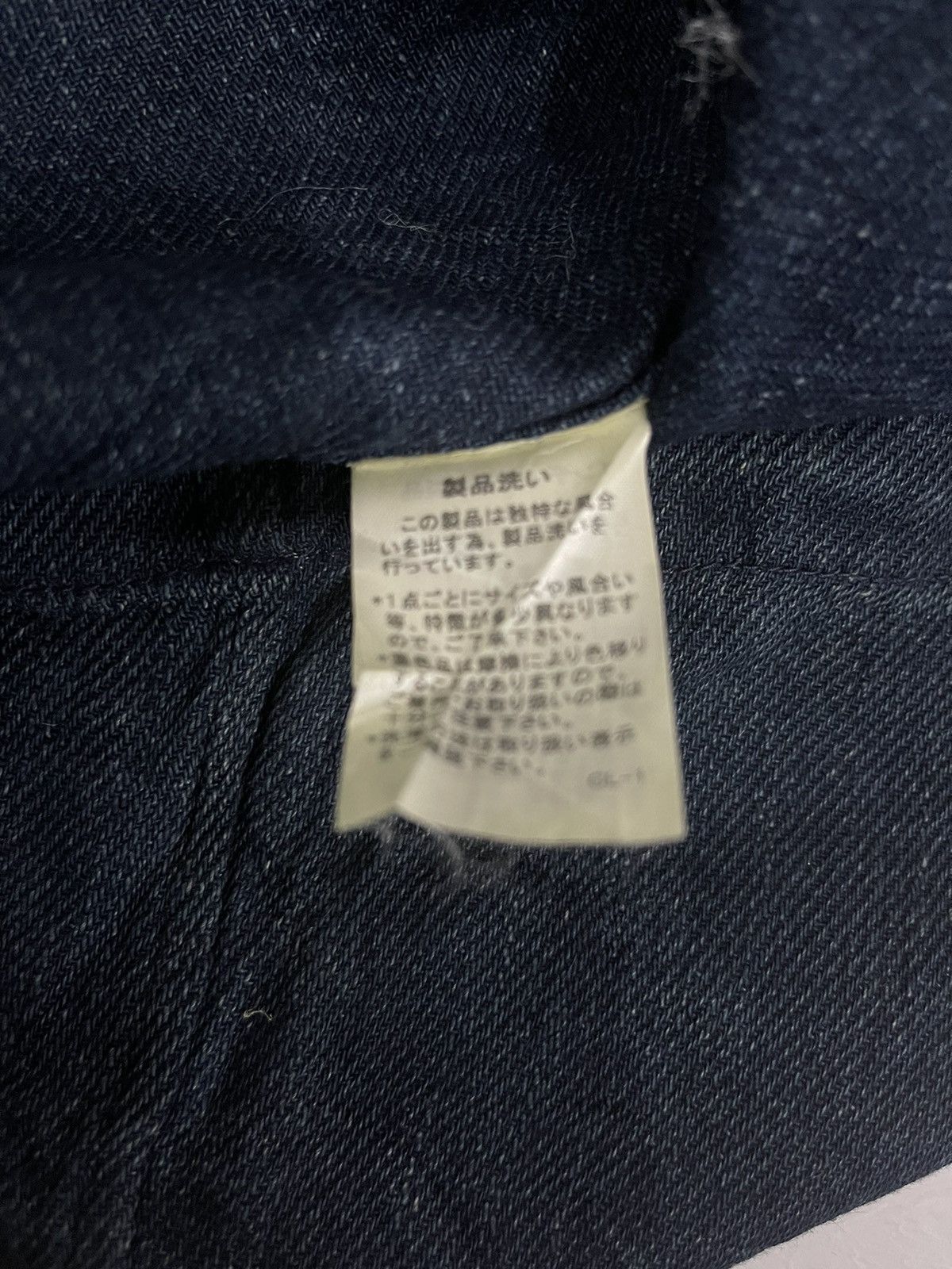 Issey Miyake × Japanese Brand Plantation Denim Jacket by Issey Miyake Size L / US 10 / IT 46 - 8 Thumbnail