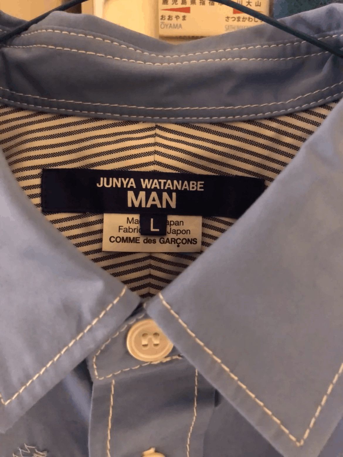 Junya Watanabe Junya Watanabe Patches Shirt Size US L / EU 52-54 / 3 - 4 Thumbnail