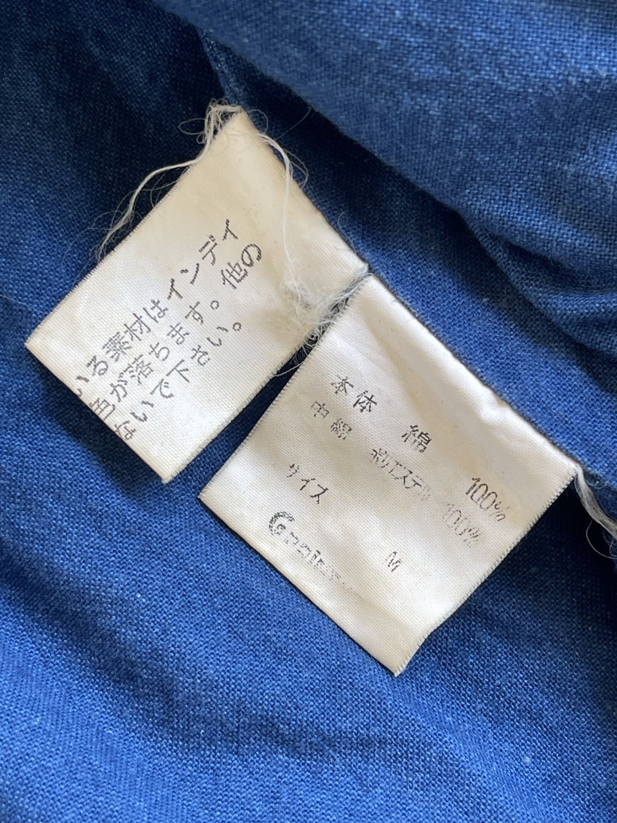 Hai Sporting Gear Issey Miyake Blue Indigo kimono Noragi Jacket Size US M / EU 48-50 / 2 - 16 Thumbnail
