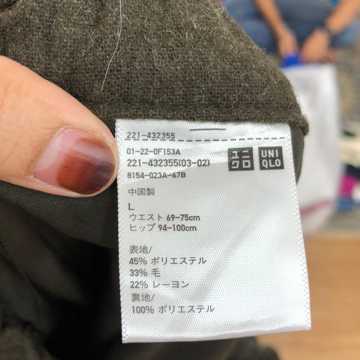 Designer × JW Anderson × Japanese Brand Japanese Brand J W ANDERSON X Designer Ut Relaxed Wide Fit Size US 36 / EU 52 - 8 Thumbnail