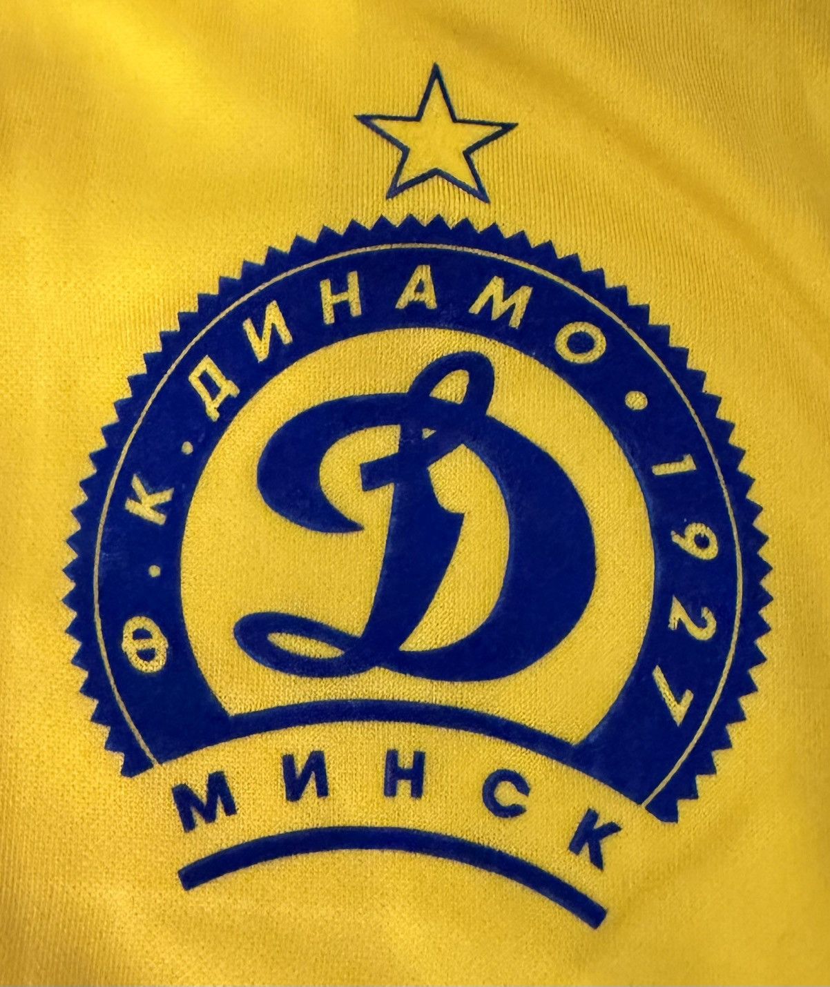 Other FC Dynamo Minsk (Belarus) 2007/2008 Saller Size US XL / EU 56 / 4 - 4 Thumbnail