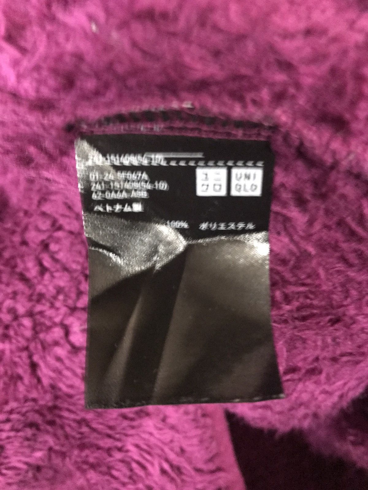 Uniqlo Uniqlo Fleece Sweater Fullzip Size US S / EU 44-46 / 1 - 5 Thumbnail