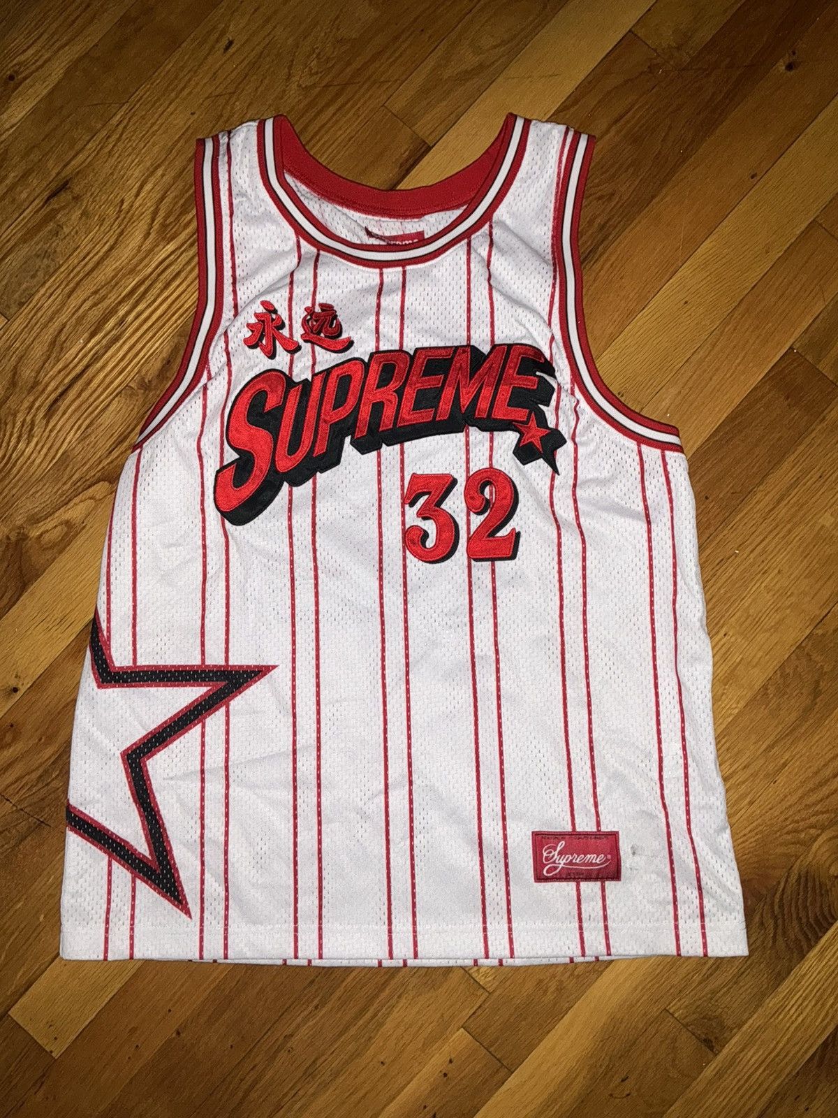 Supreme Suprme star basketball jersey Size US M / EU 48-50 / 2 - 1 Thumbnail