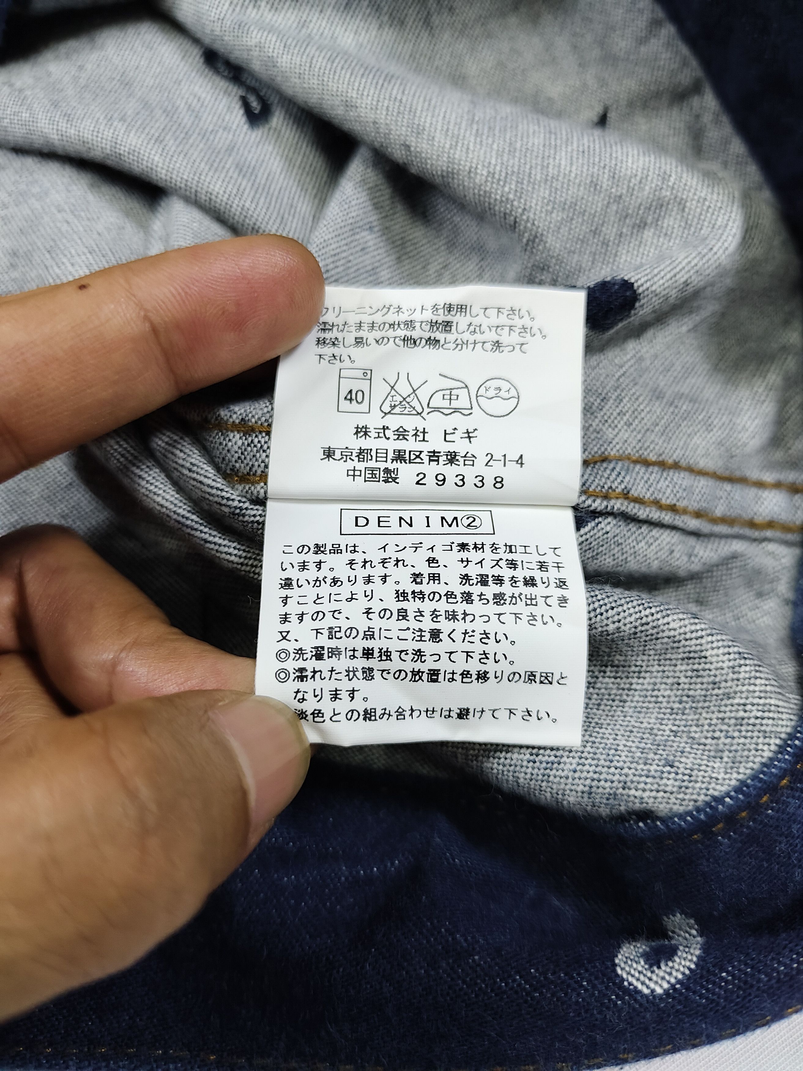 Frapbois Frapbois🇯🇵AOP Musical Notes Sailor Collar Denim Jacket Size M / US 6-8 / IT 42-44 - 8 Thumbnail