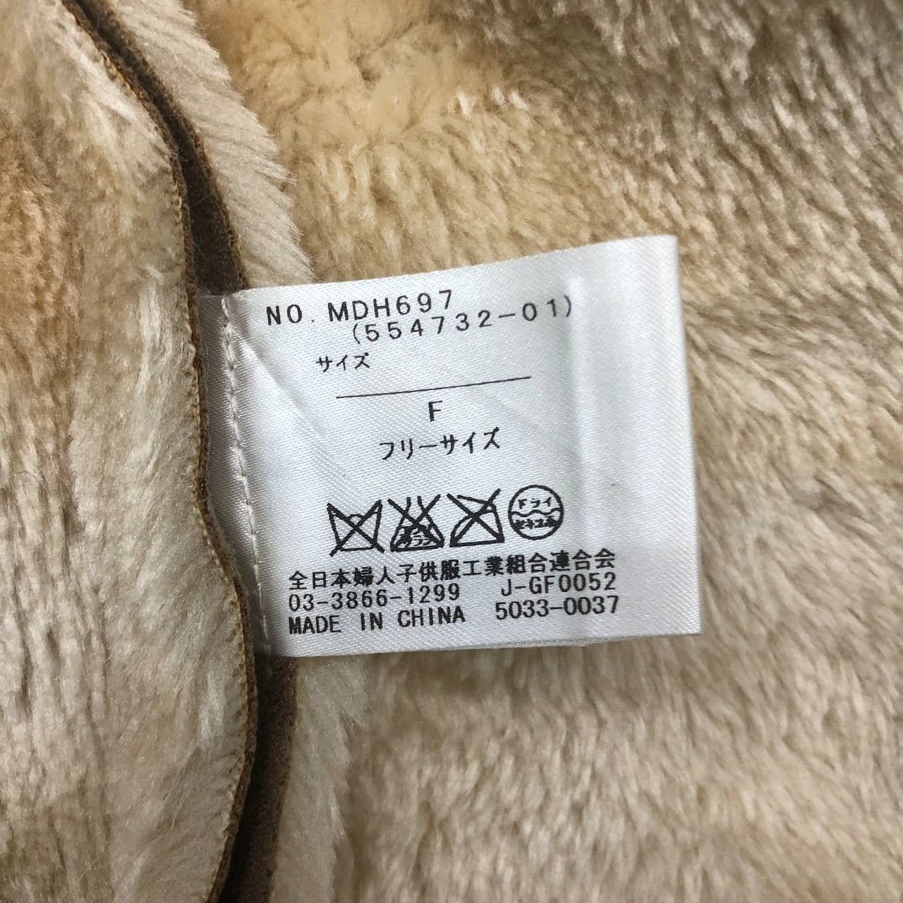 Japanese Brand Y619 JAPAN GRL SHERPA JACKETS Size M / US 6-8 / IT 42-44 - 8 Thumbnail